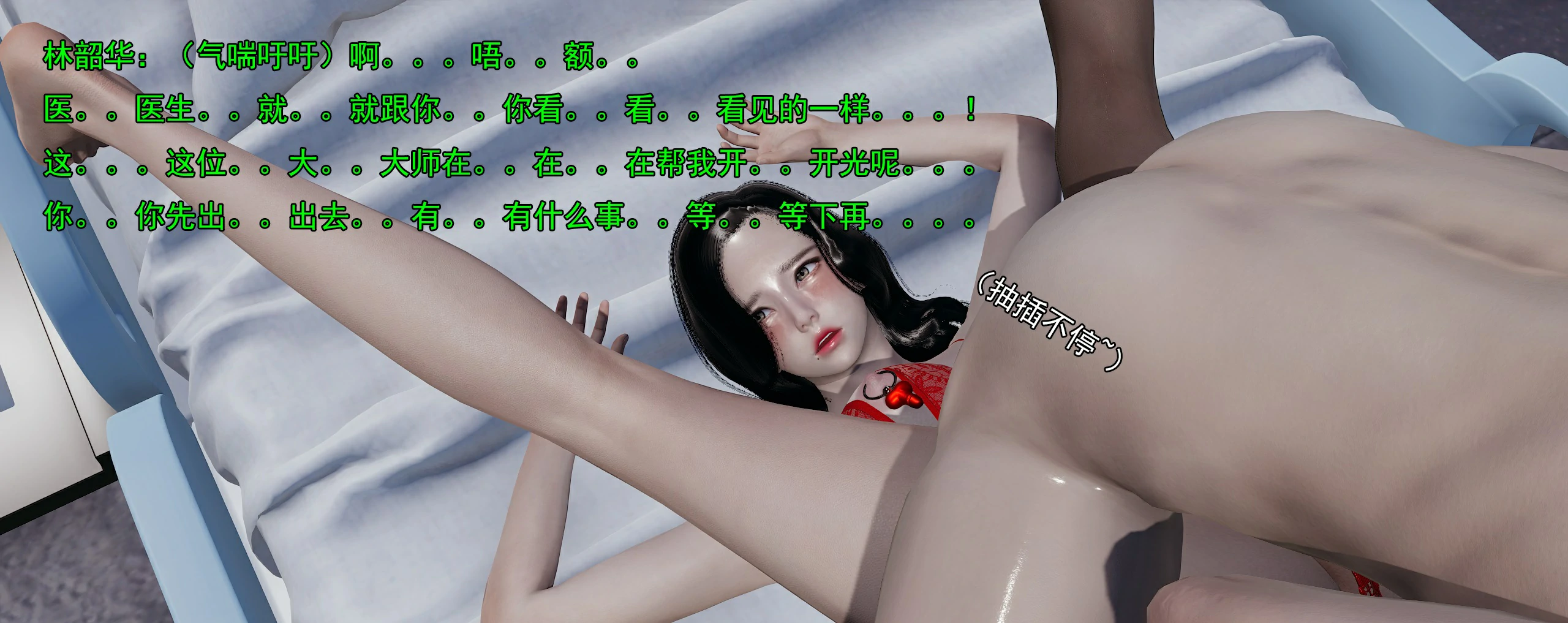 第166页