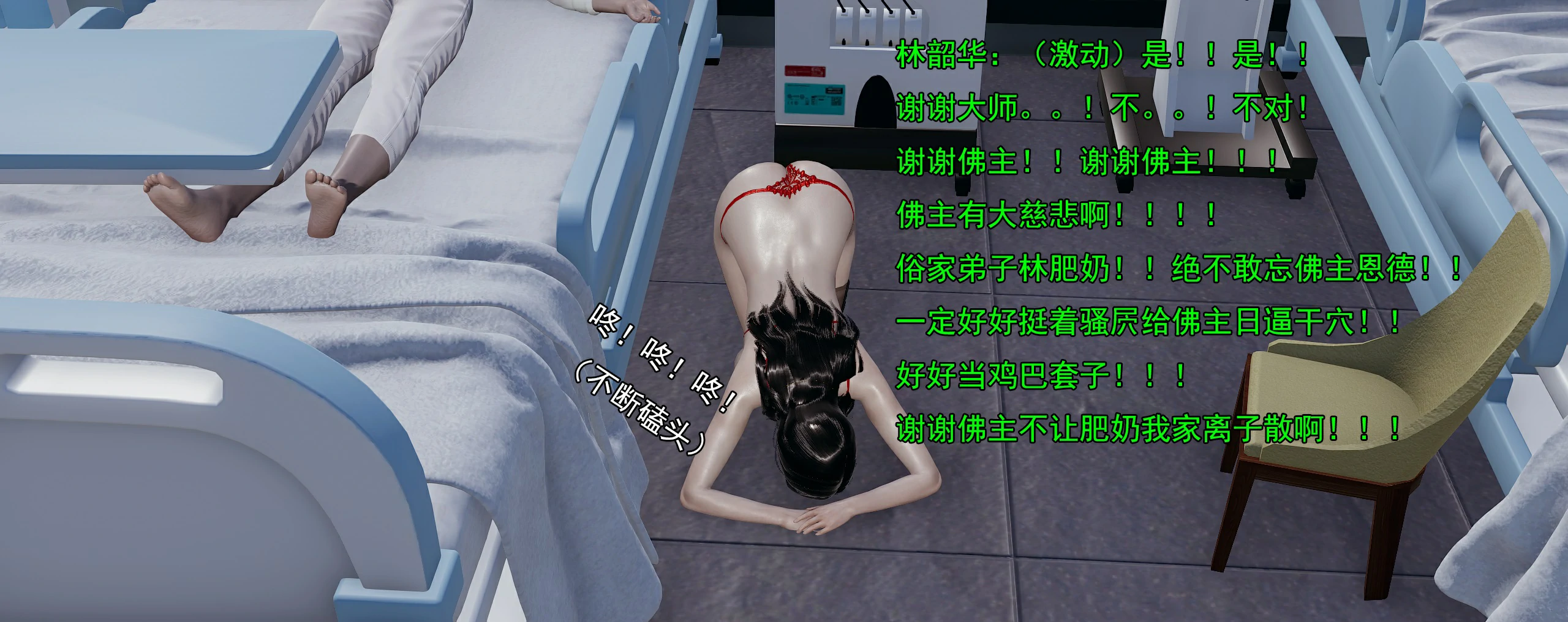 第201页