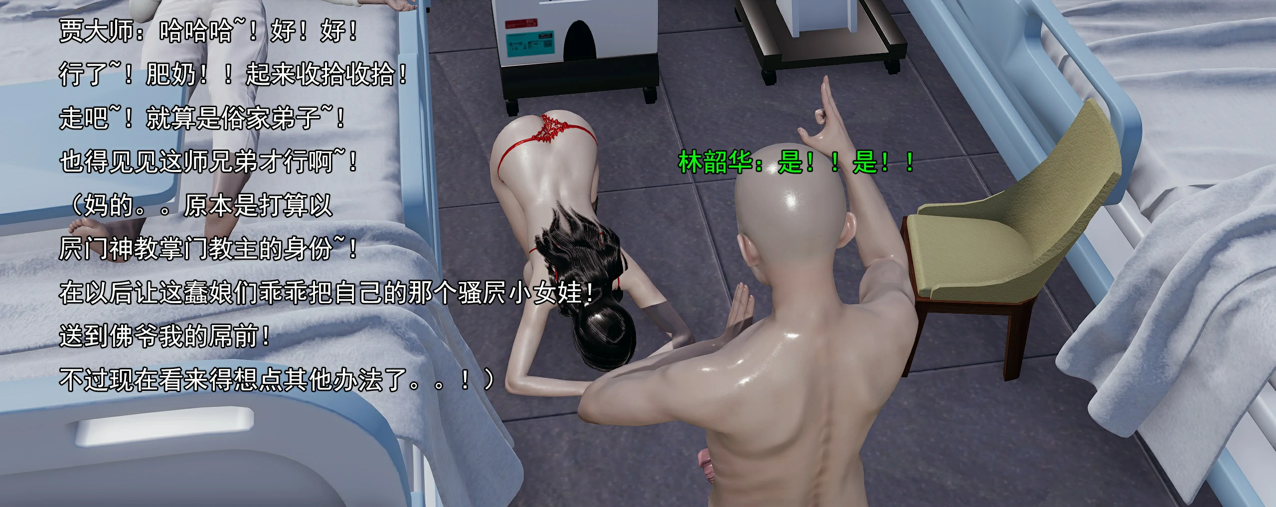 第202页
