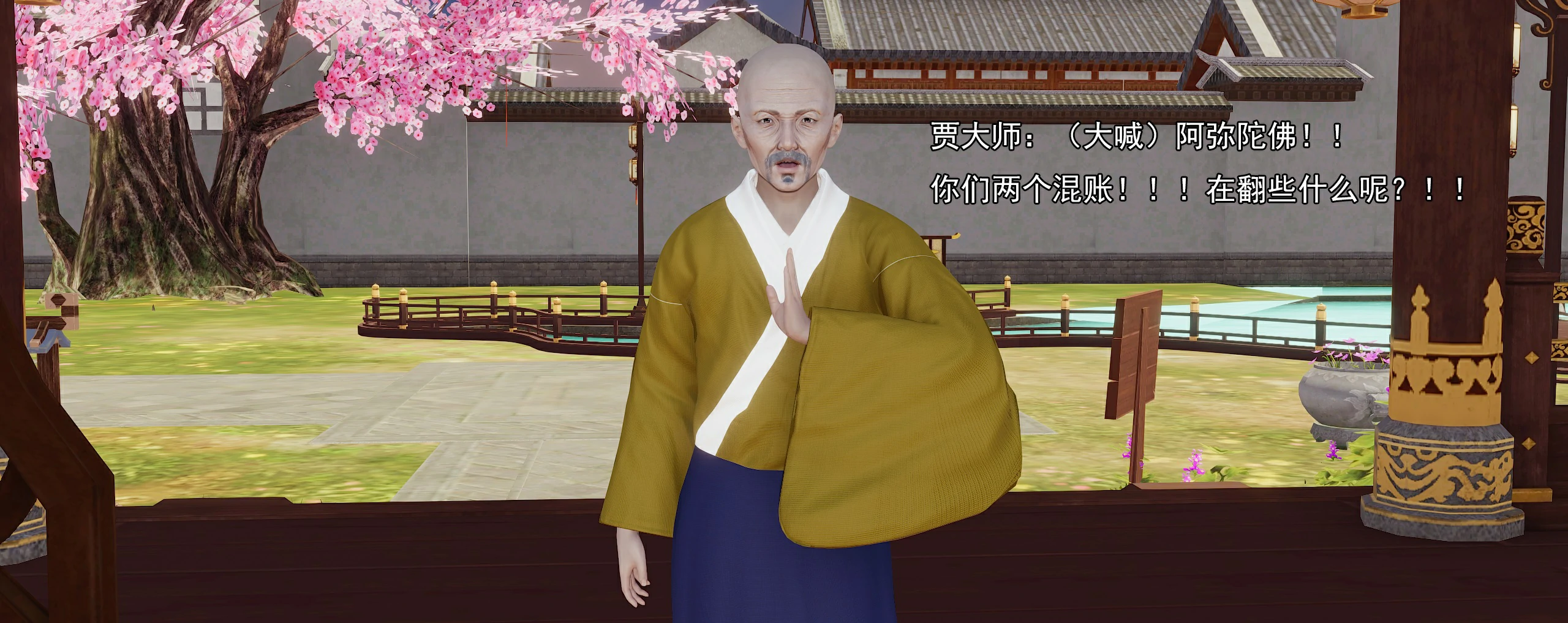 第207页