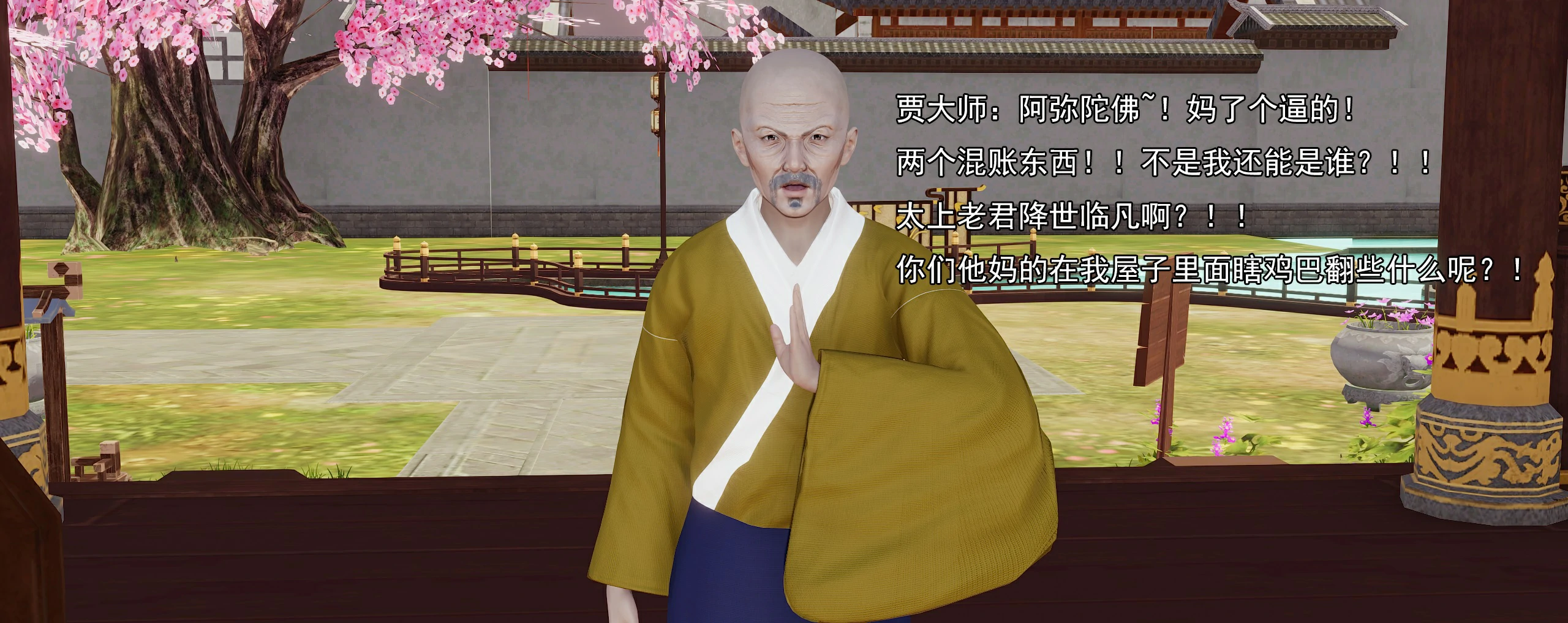 第210页