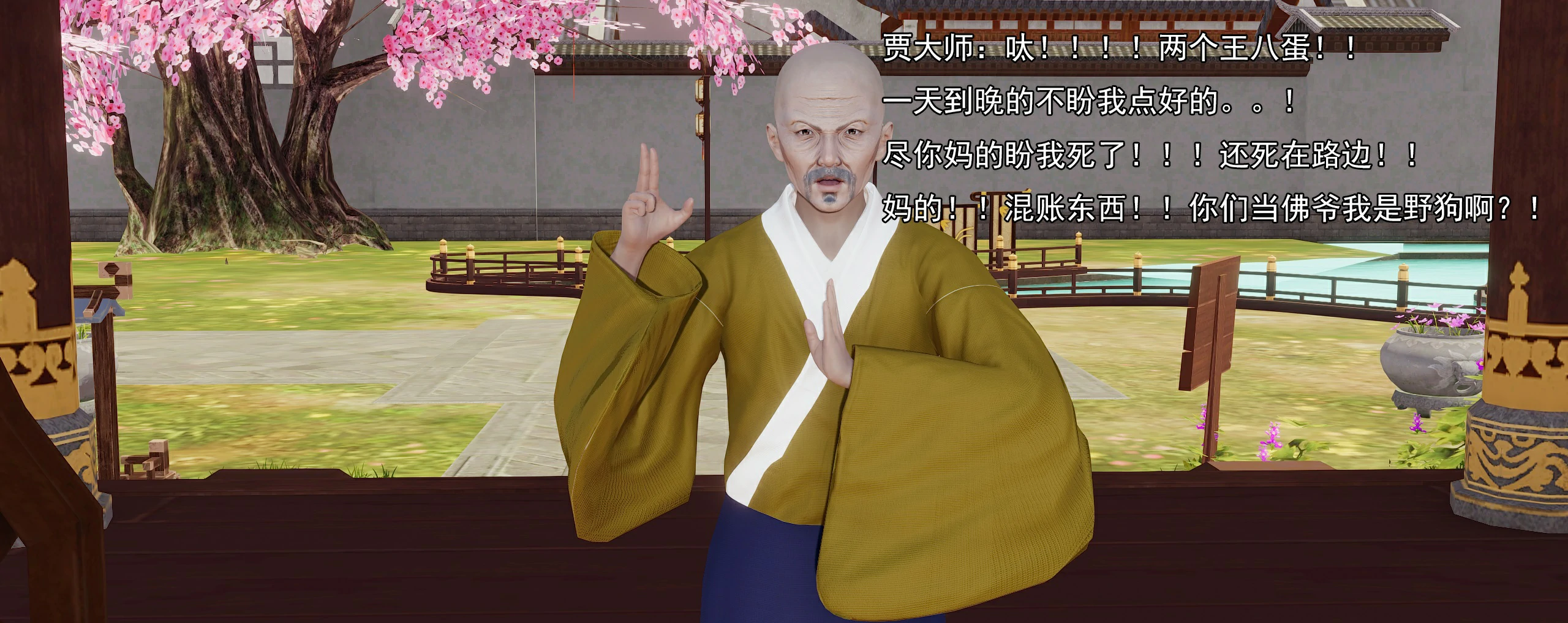 第212页