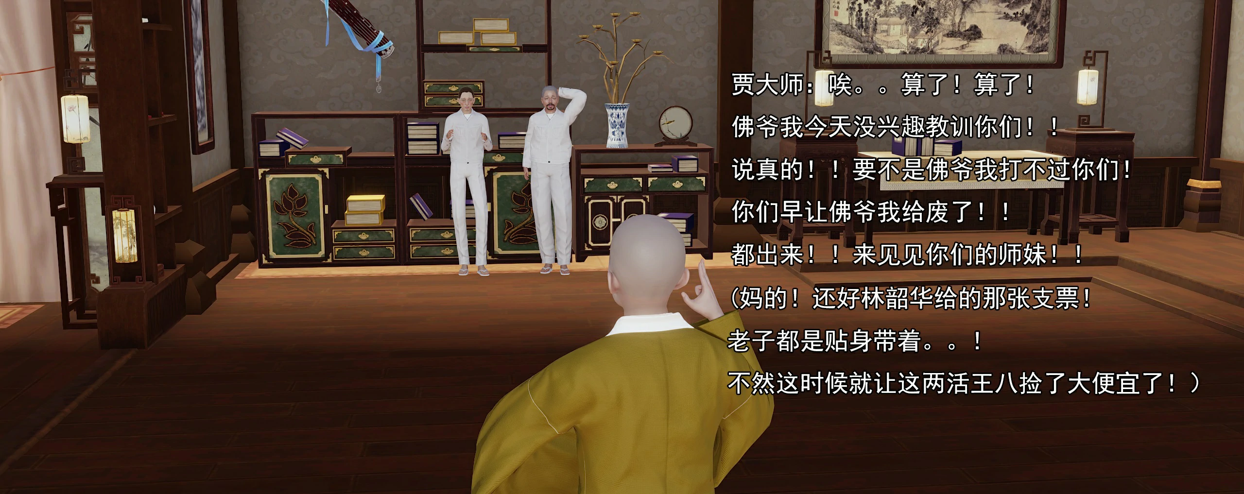 第213页
