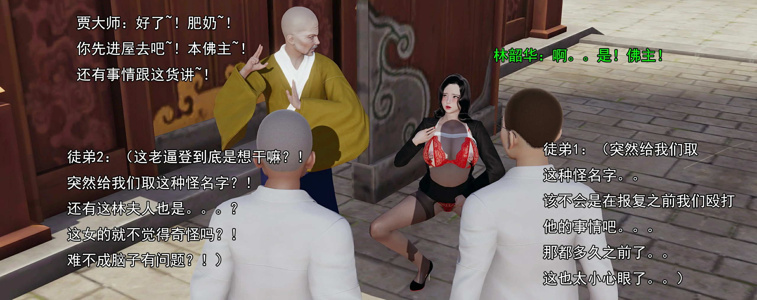第229页