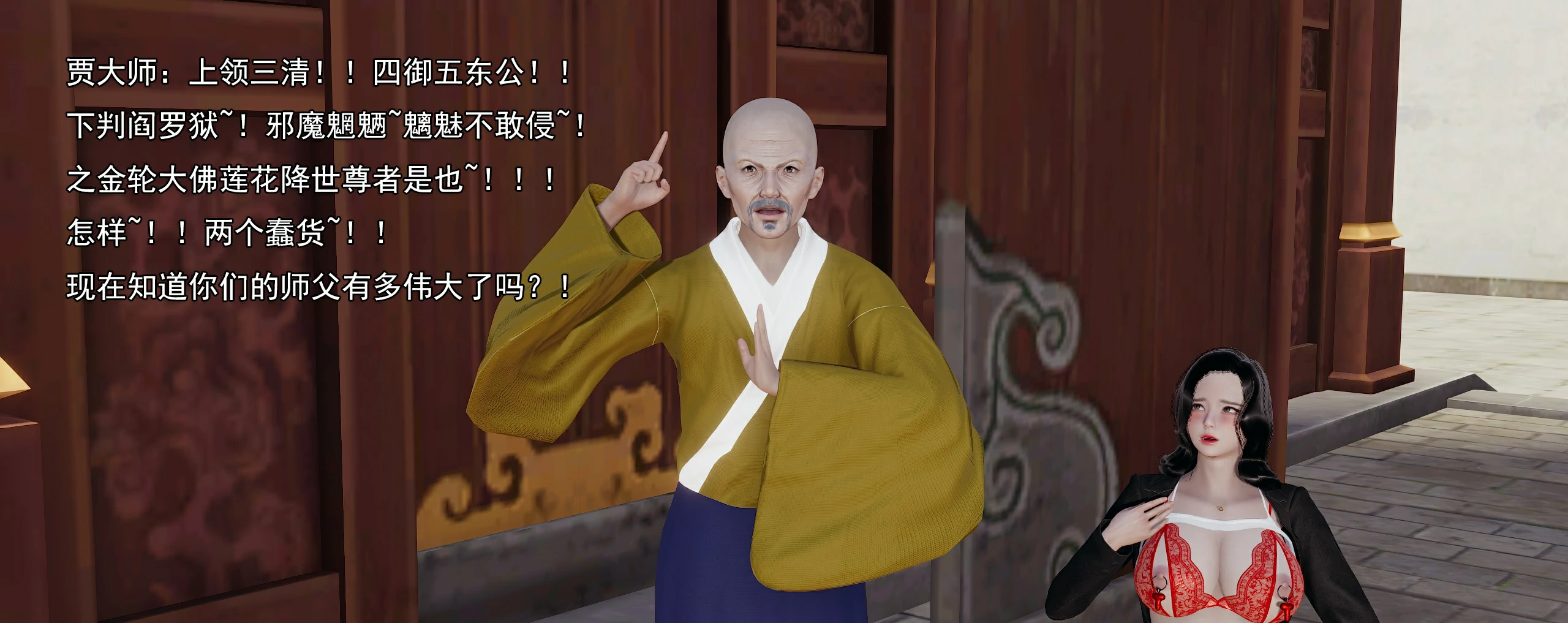 第234页
