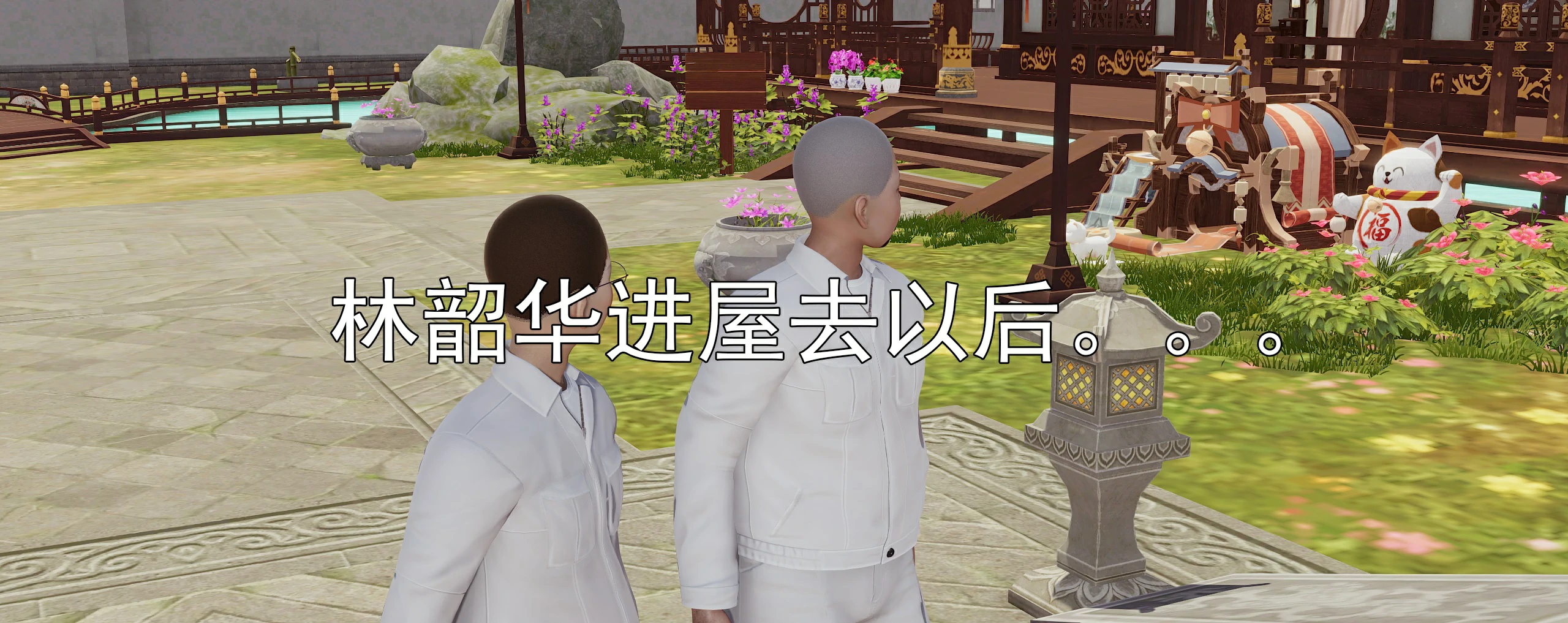 第238页