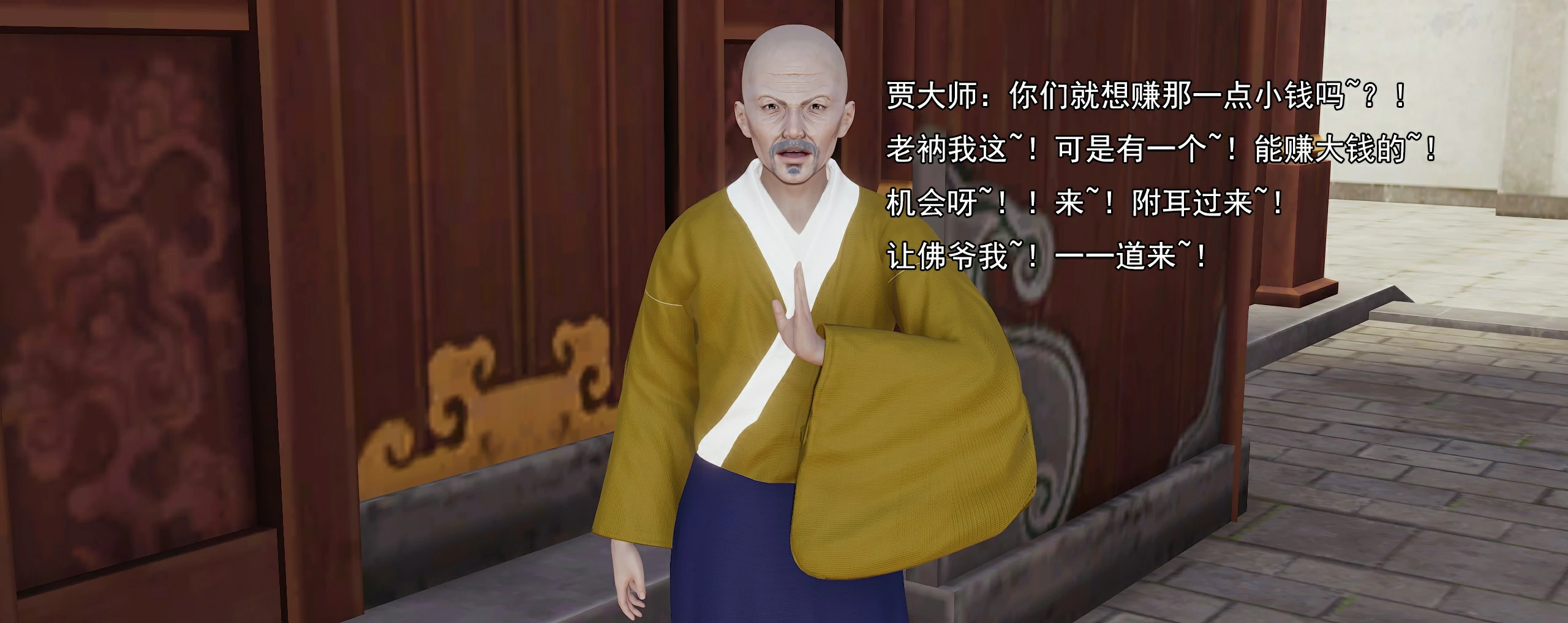 第242页