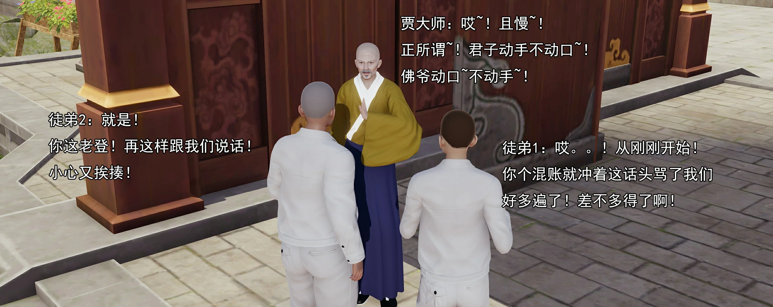 第241页
