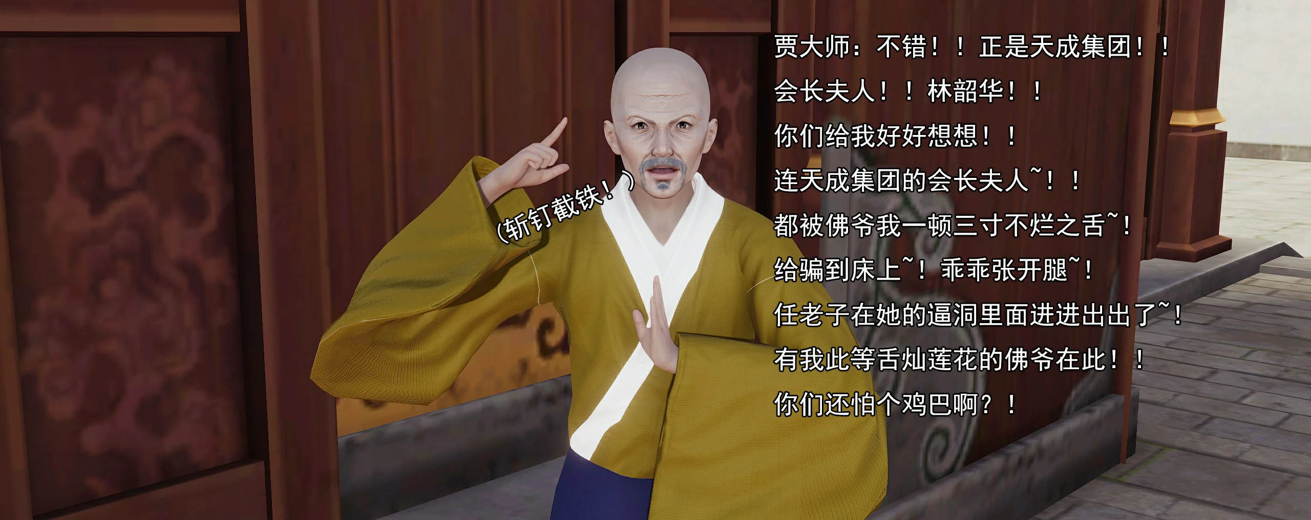 第249页