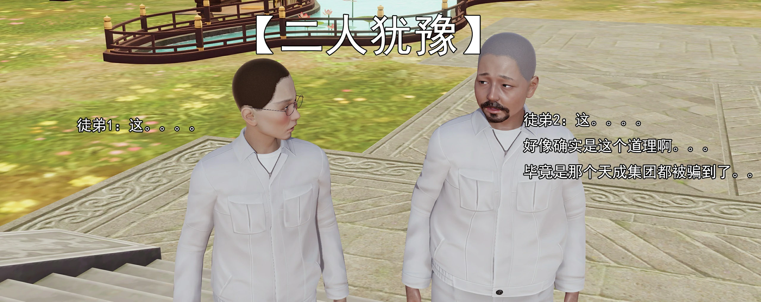 第250页