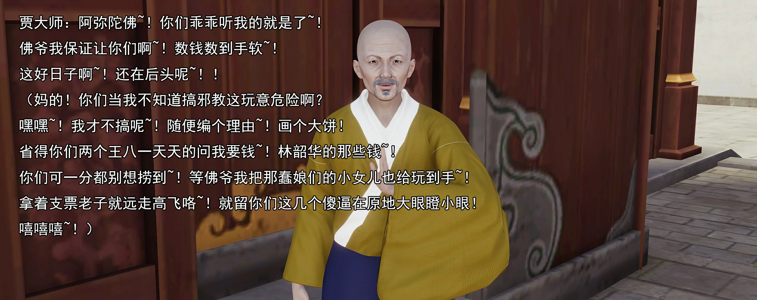 第251页