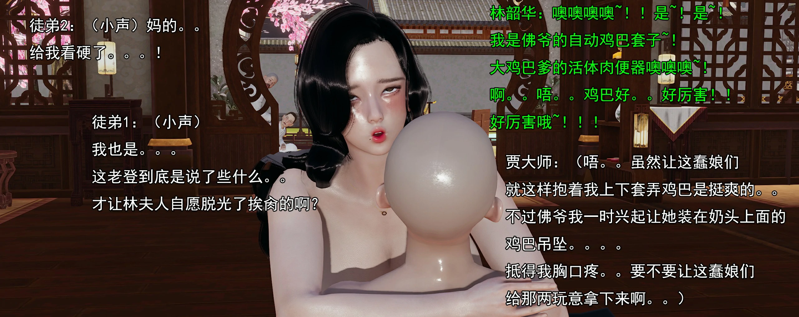 第259页