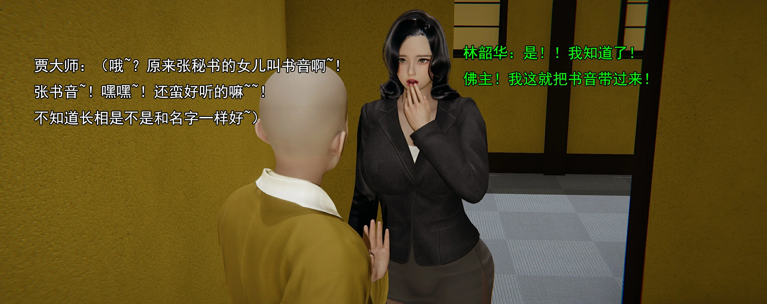 第283页