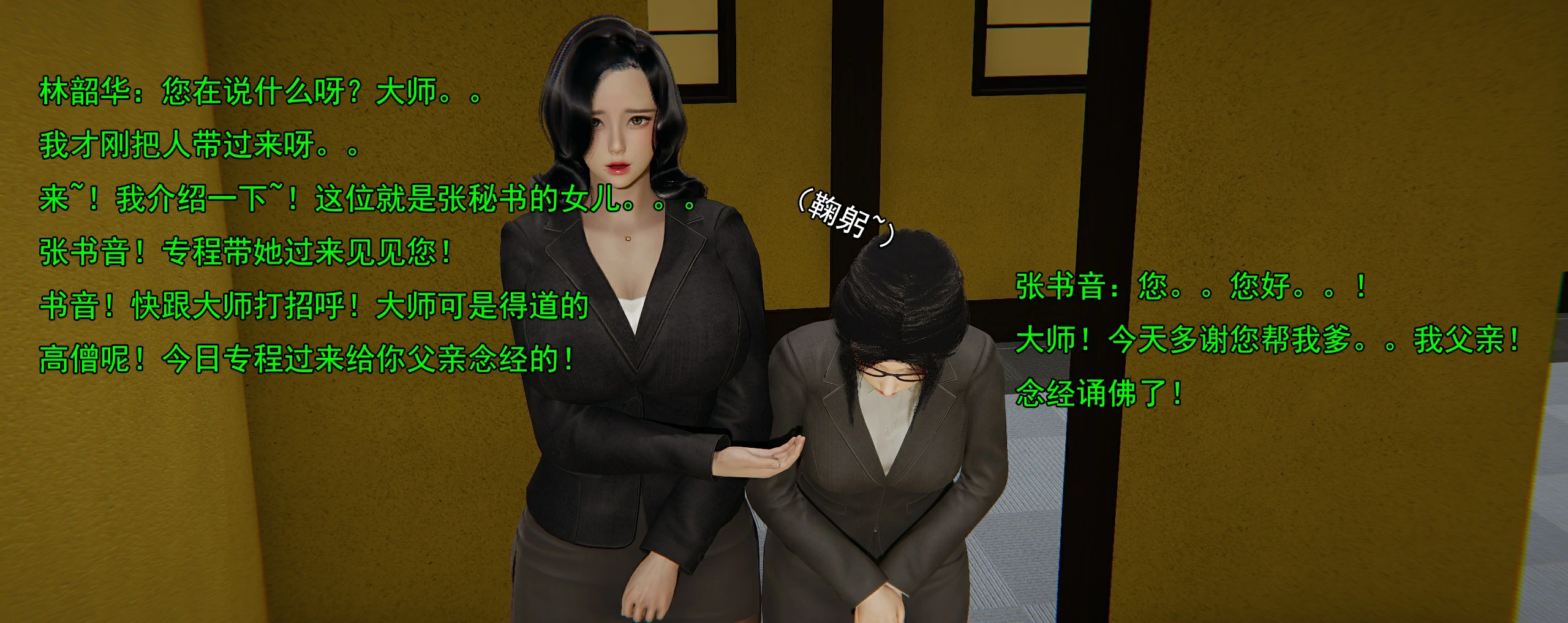 第295页