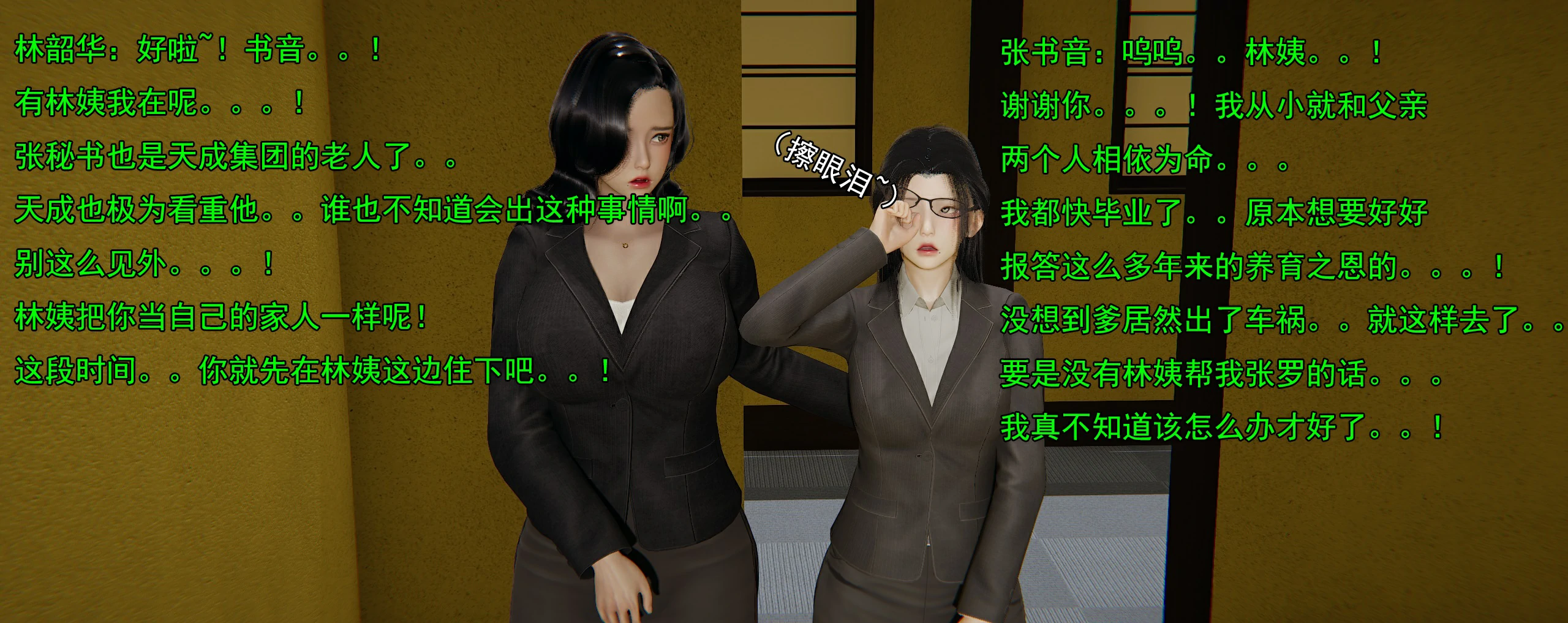 第296页