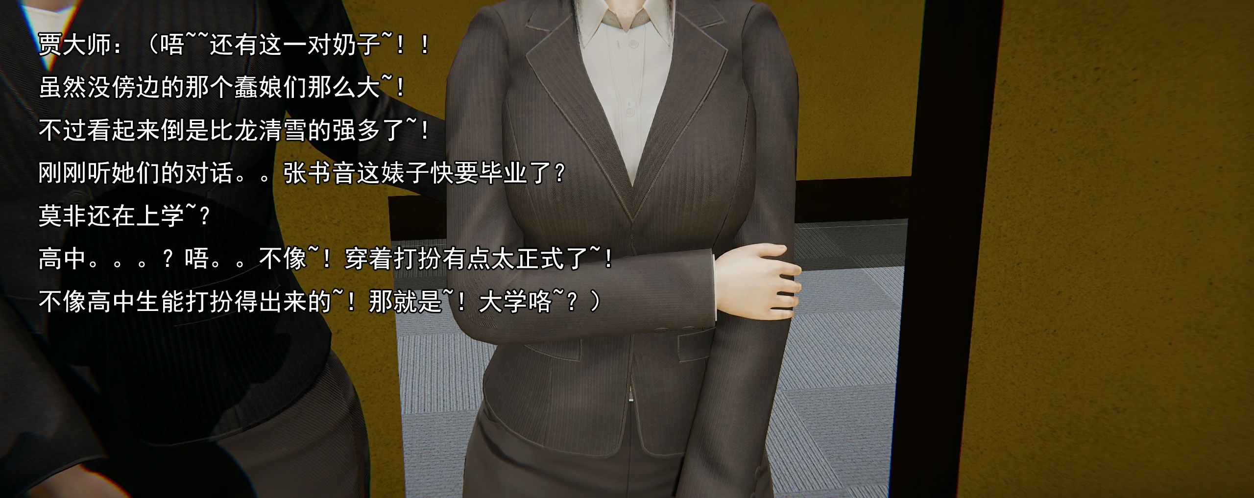 第300页