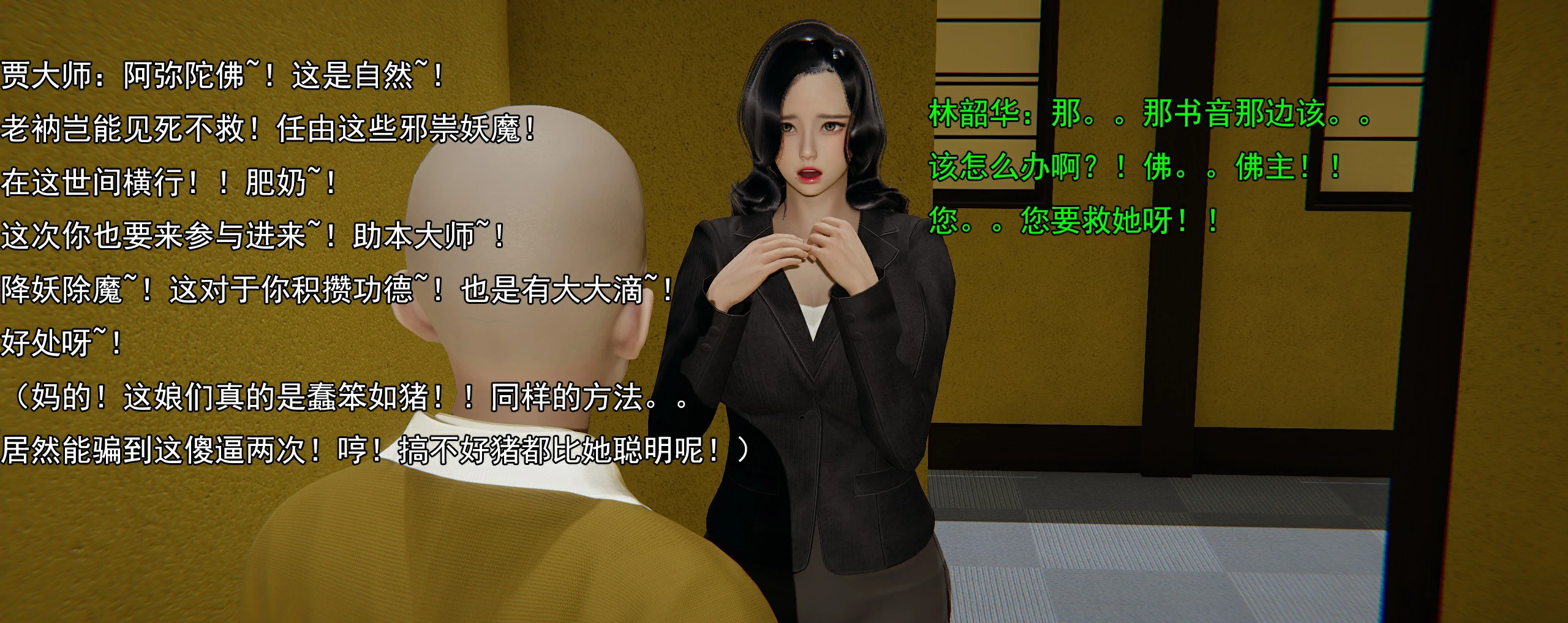 第306页