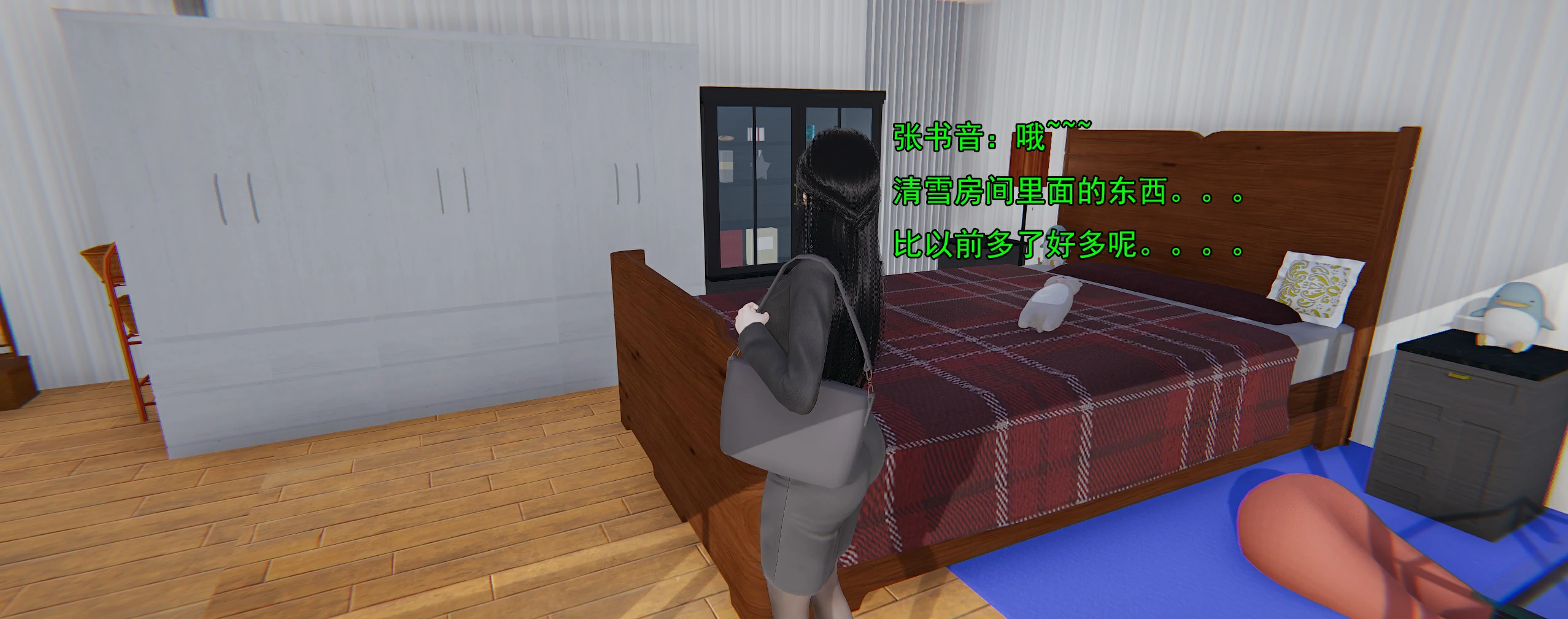 第29页