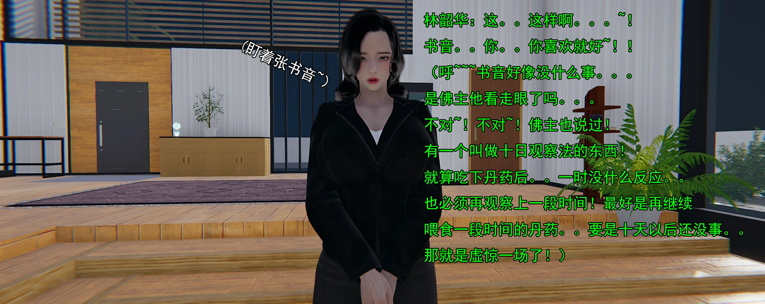 第64页