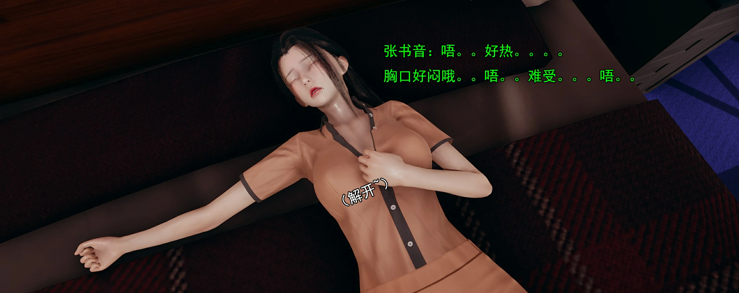 第82页