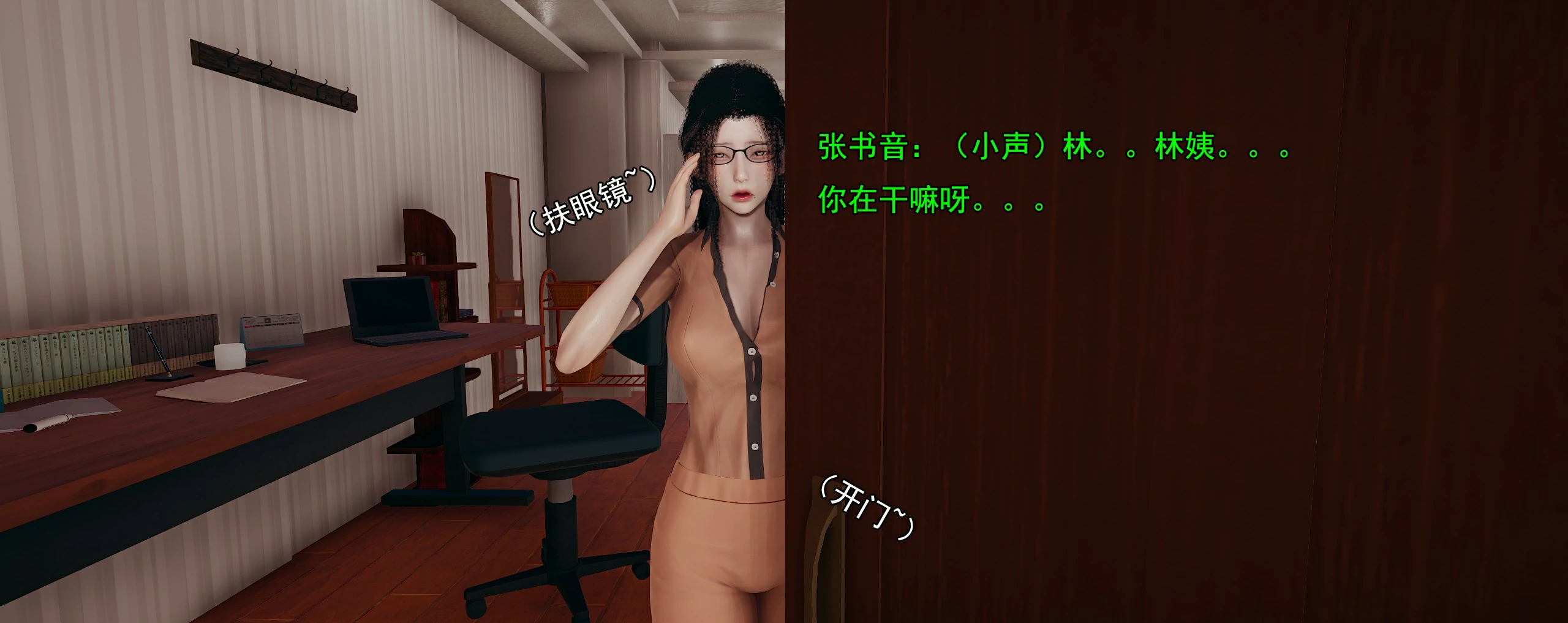 第90页