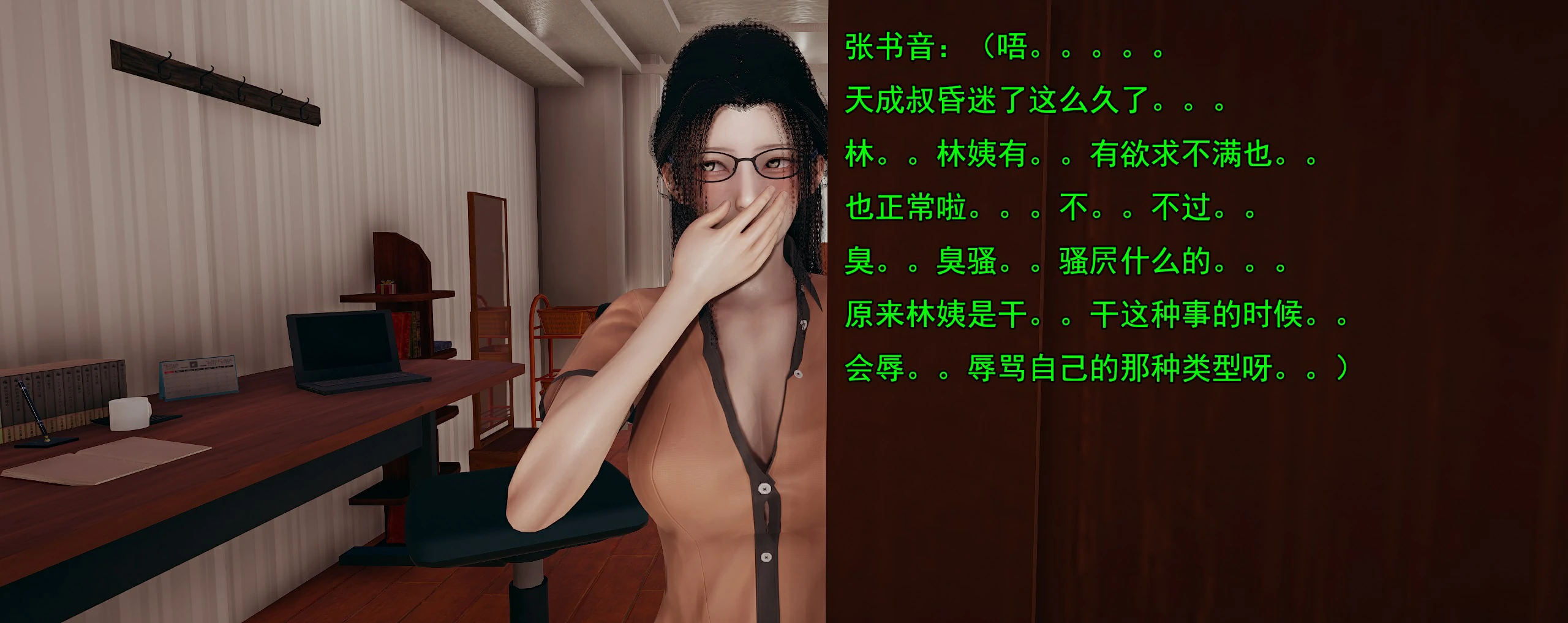 第97页