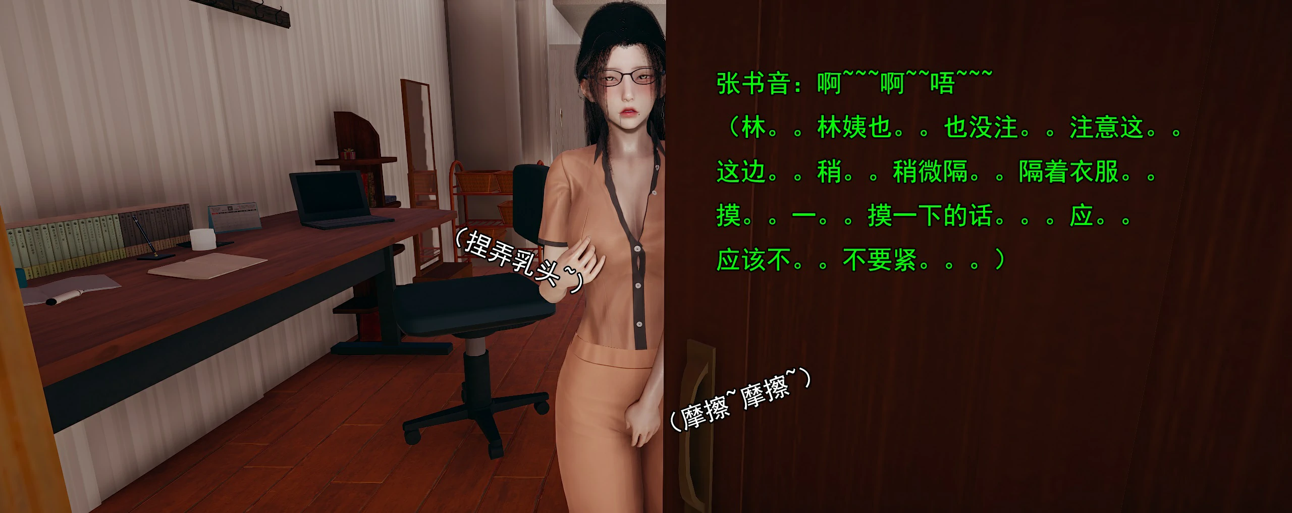 第111页