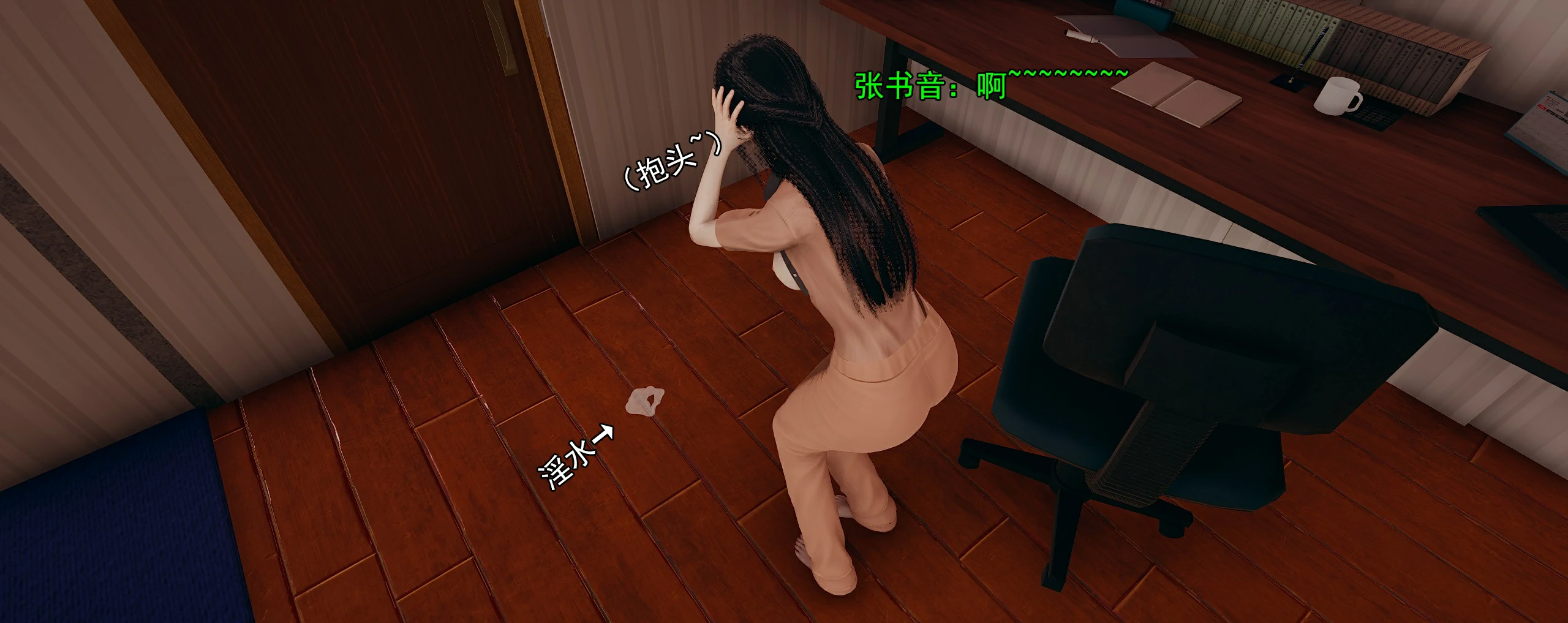 第140页