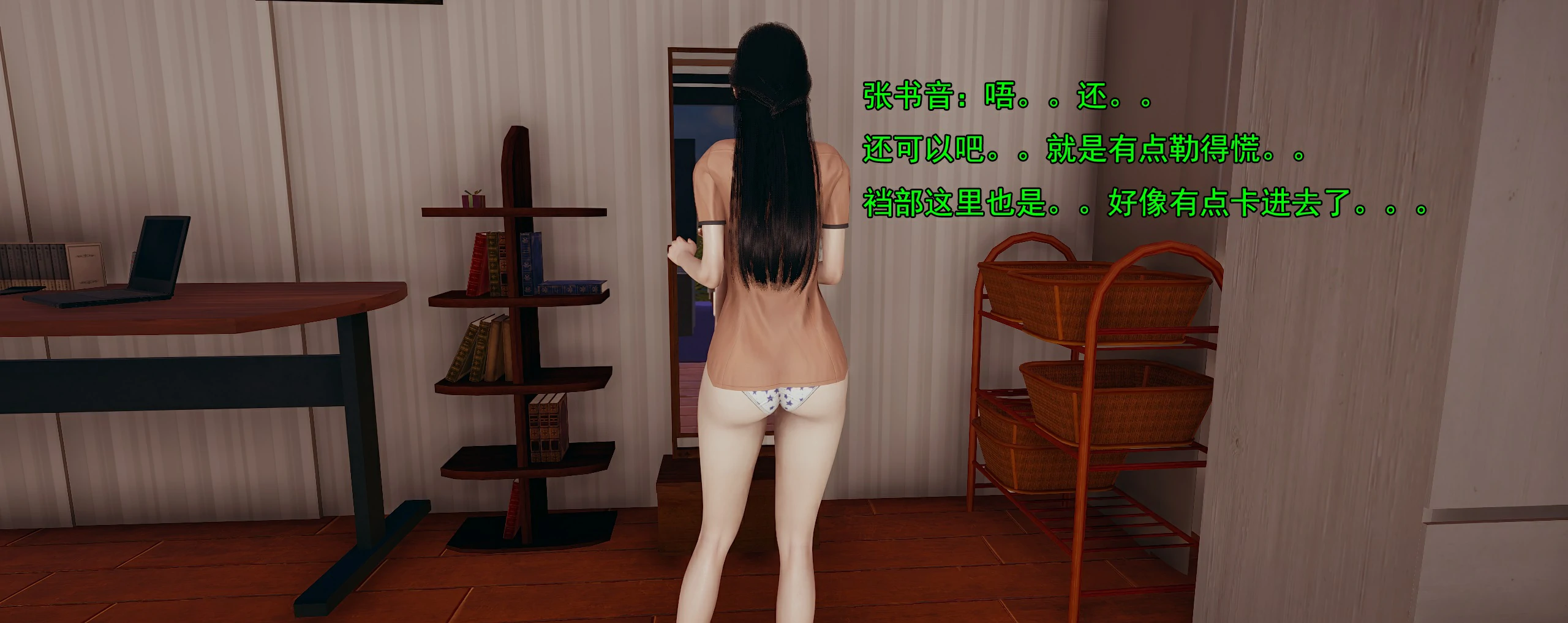 第144页