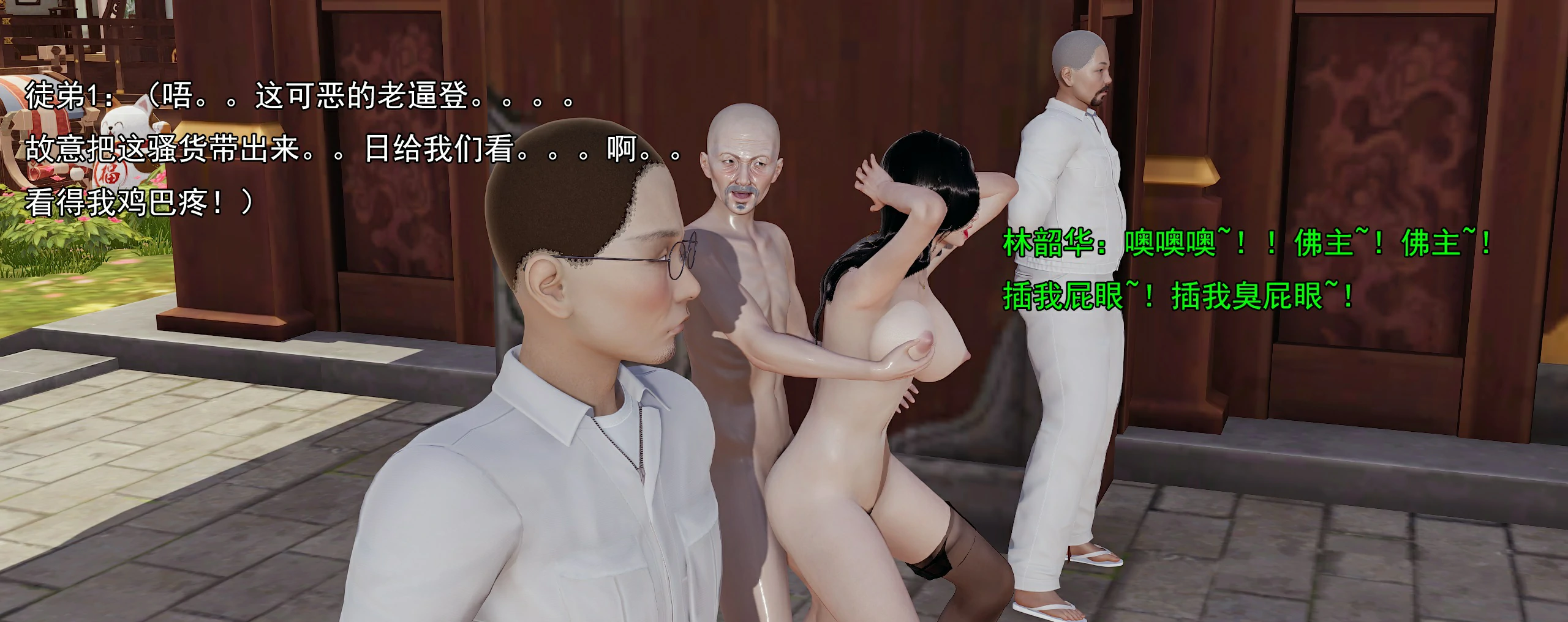 第154页