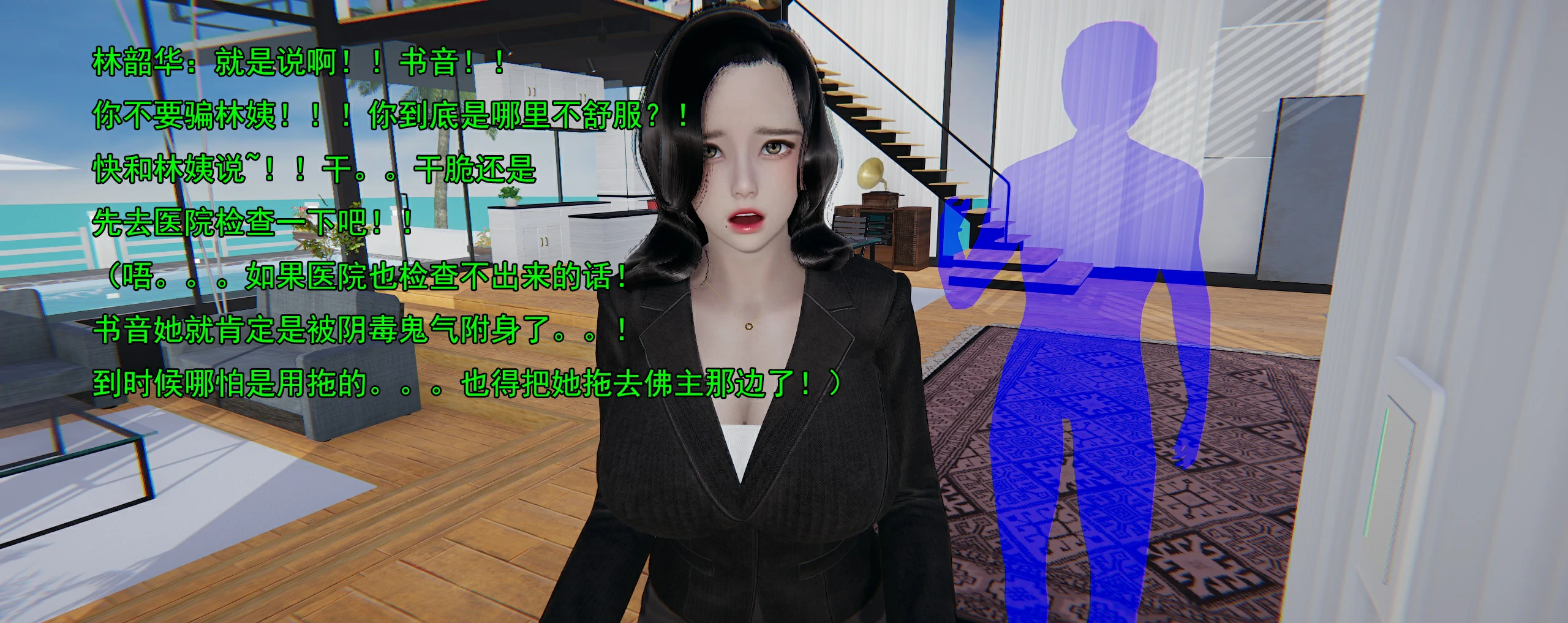 第234页