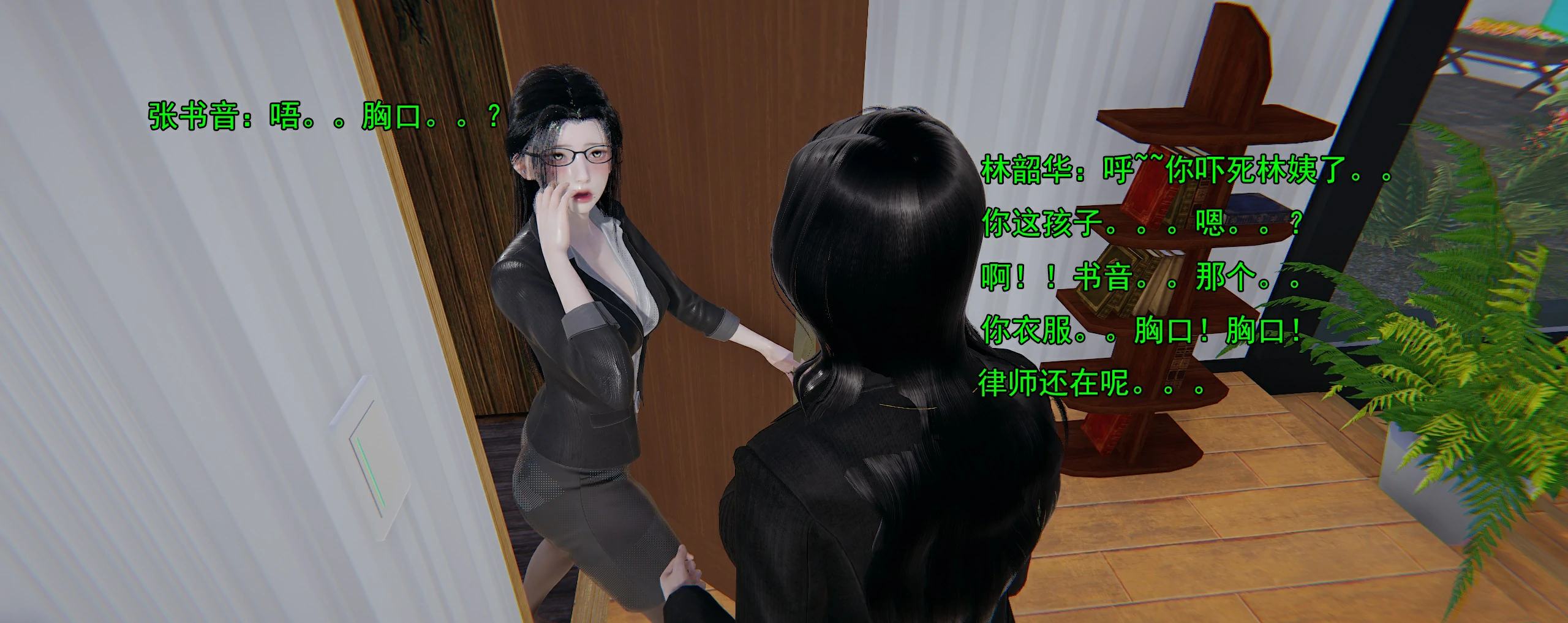 第238页