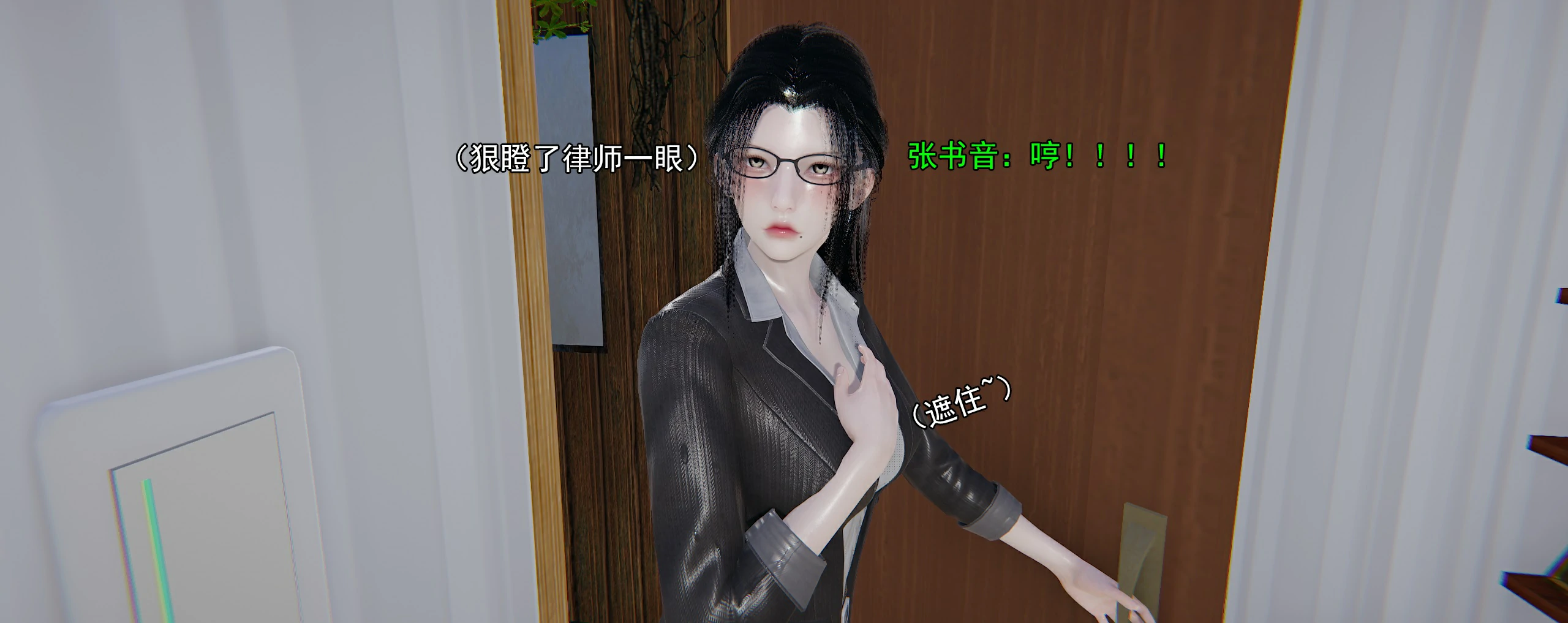 第240页