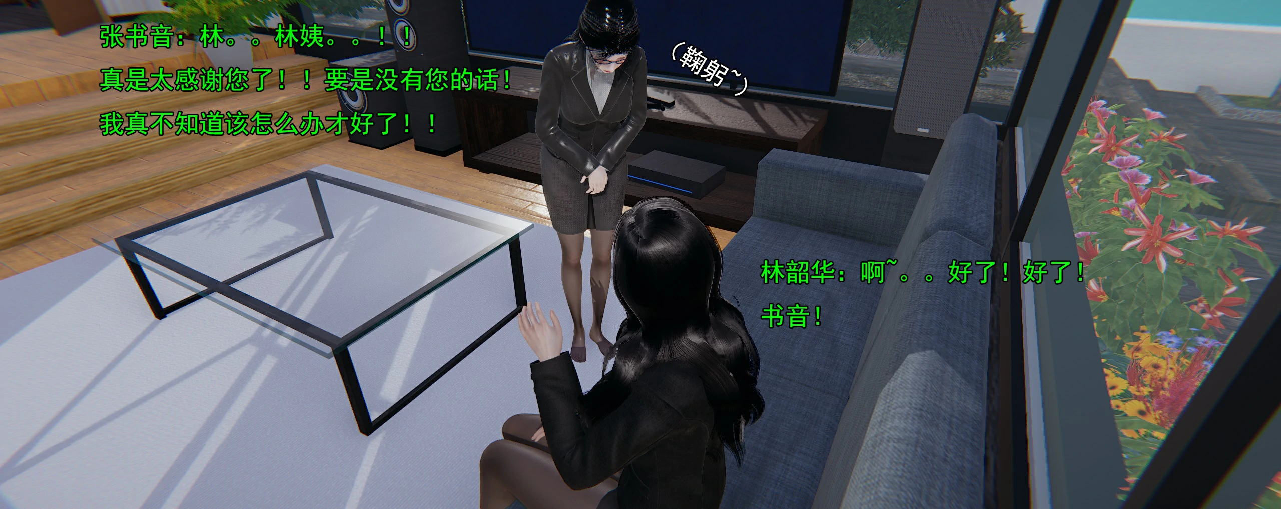 第247页