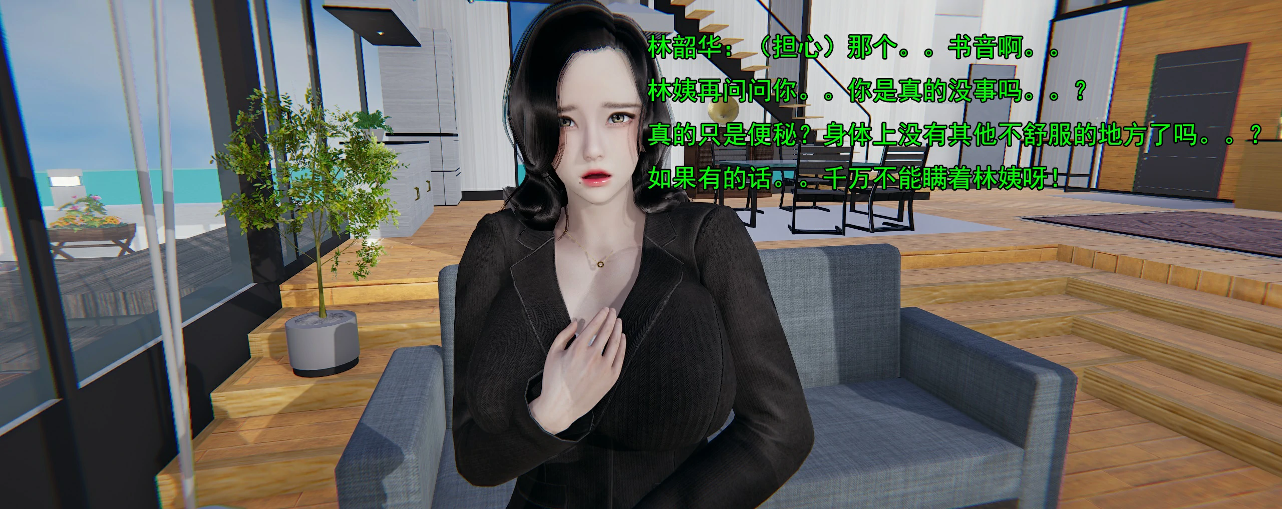 第250页