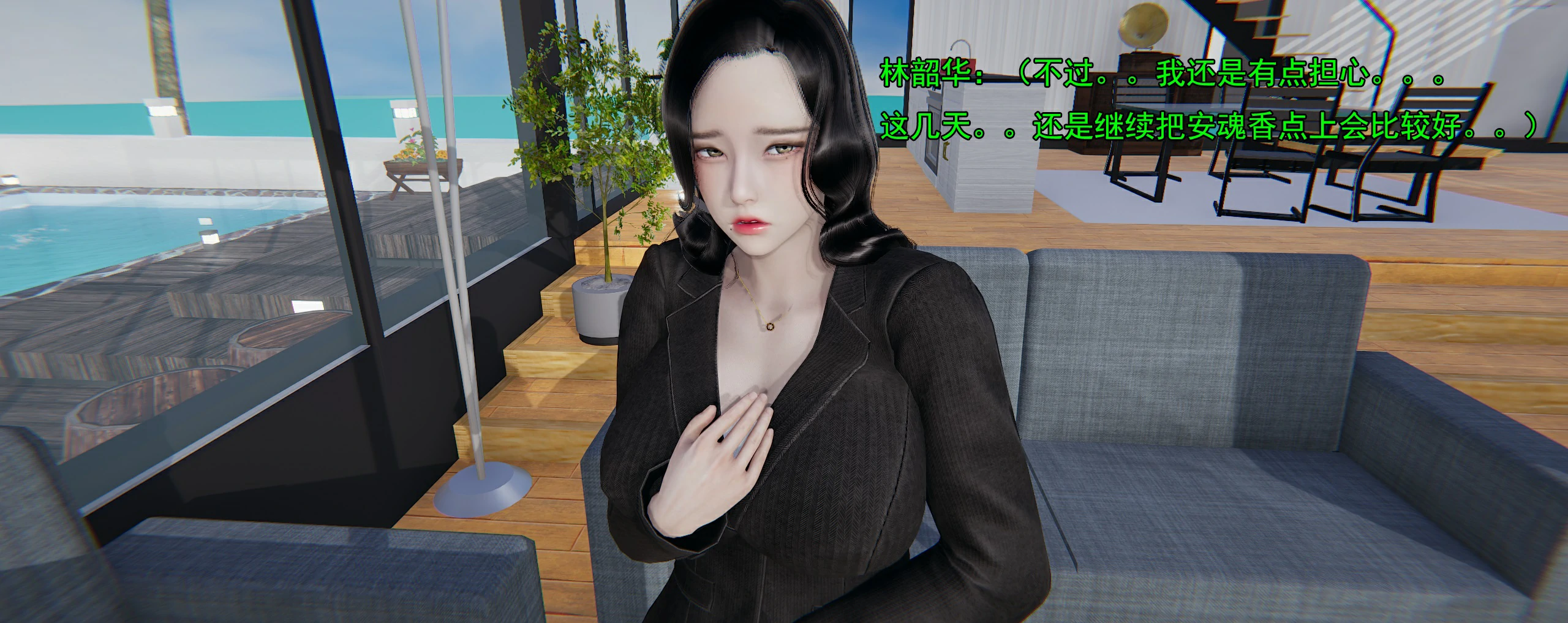第254页