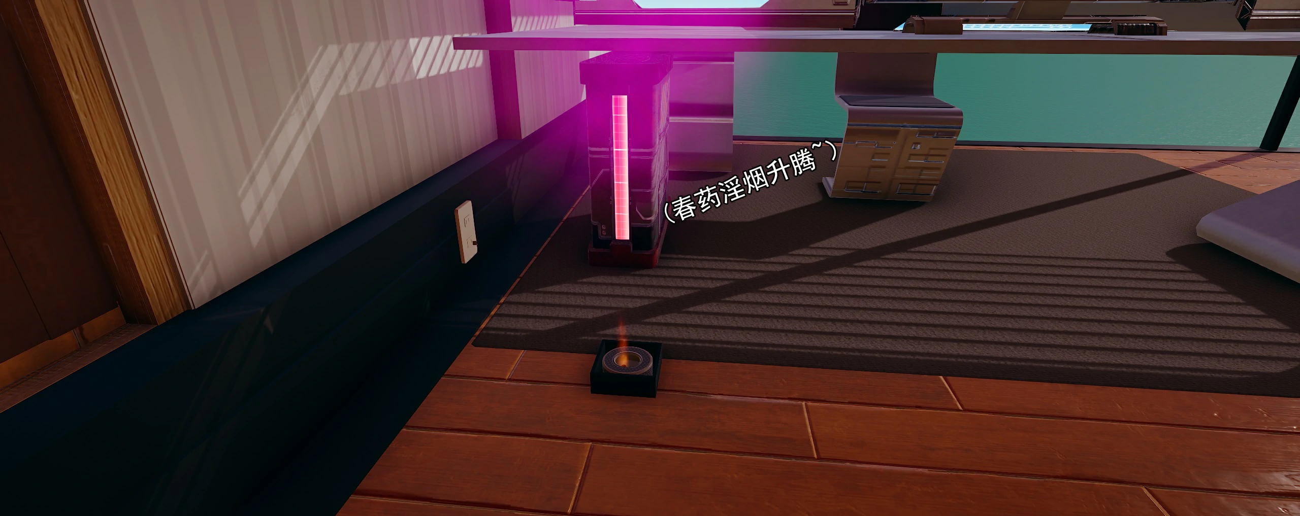 第255页