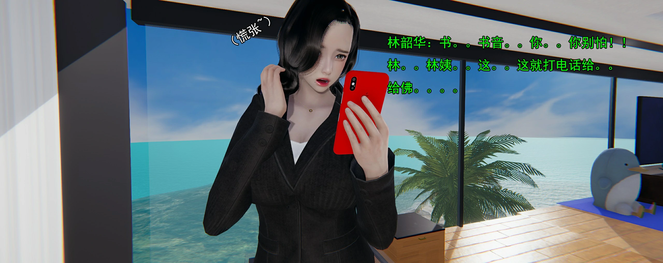 第280页