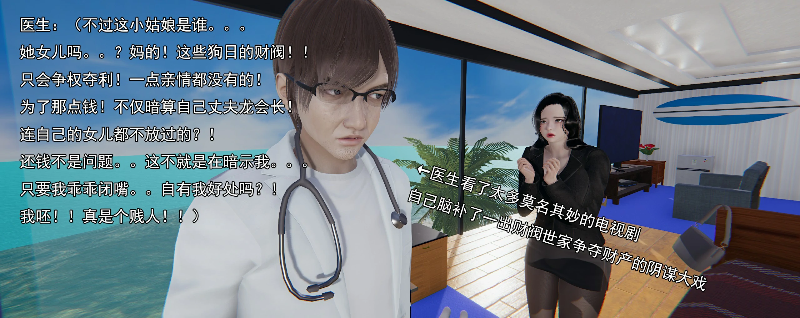 第290页