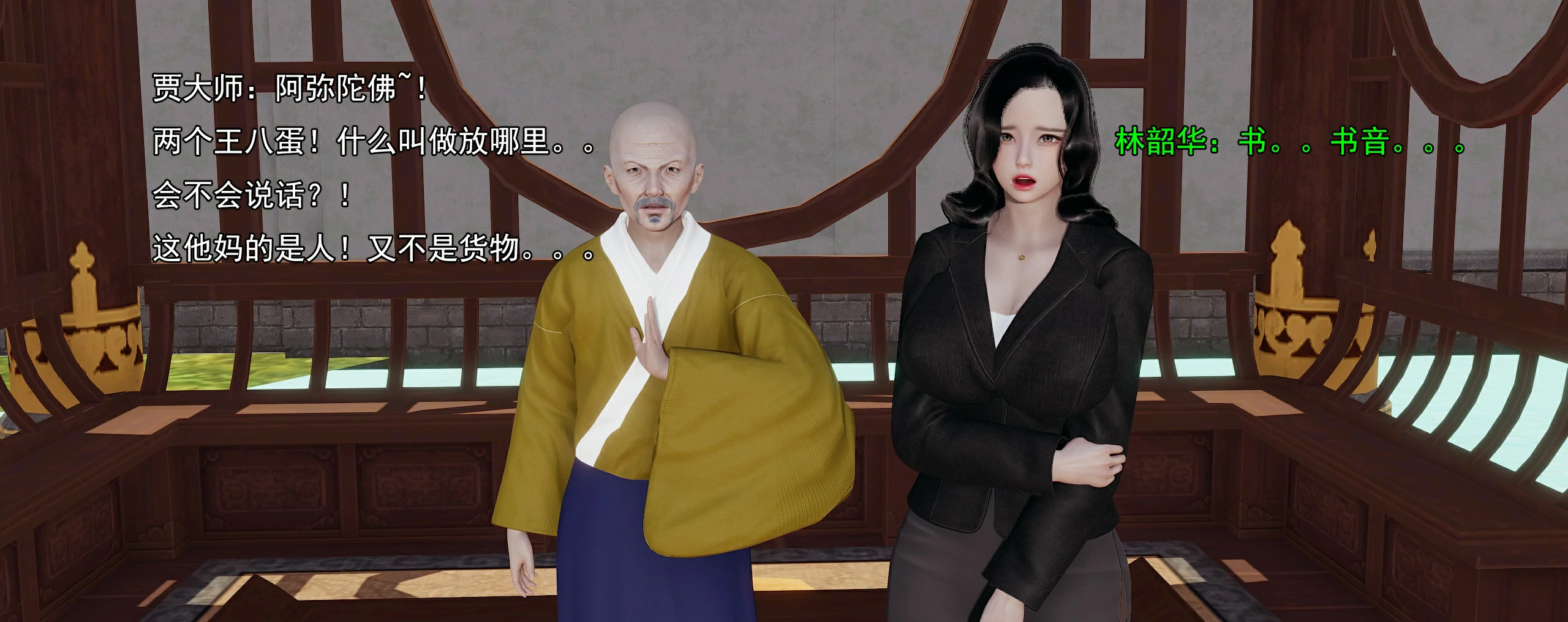 第314页