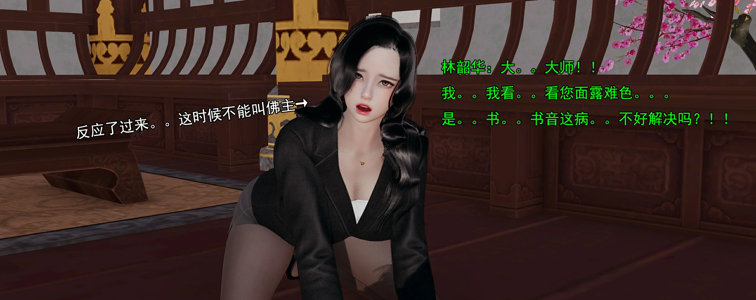 第329页
