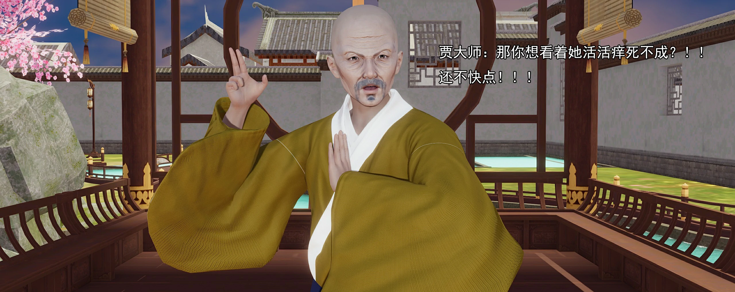 第338页