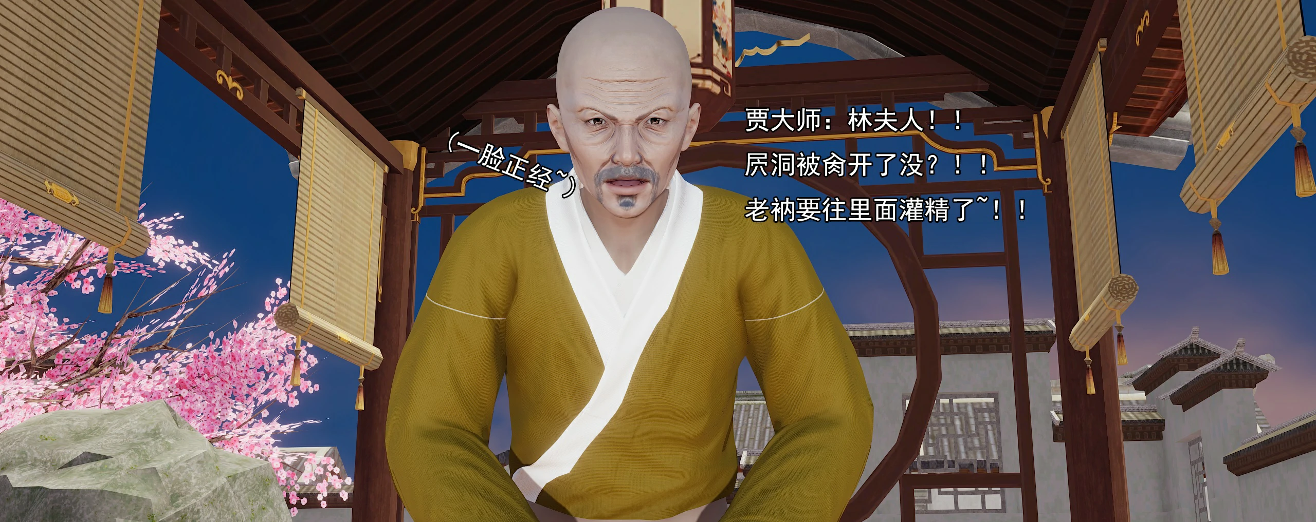 第347页
