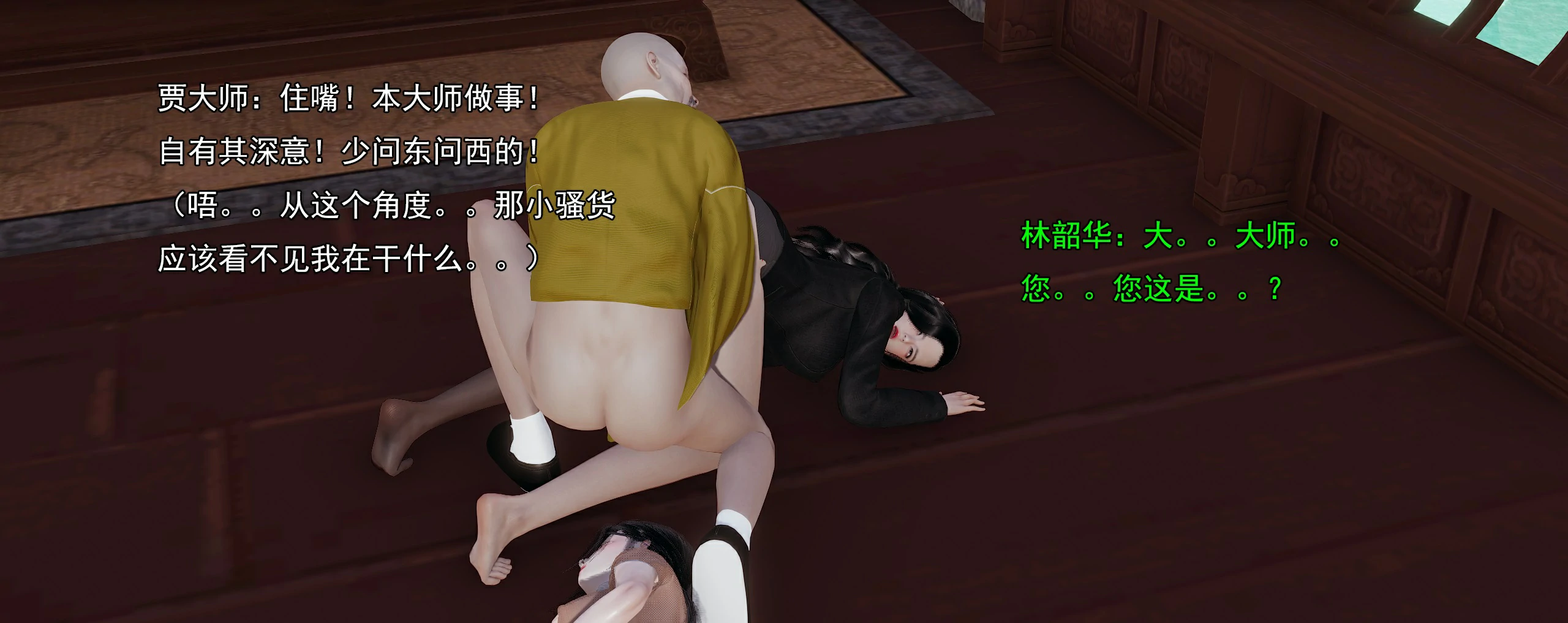 第356页