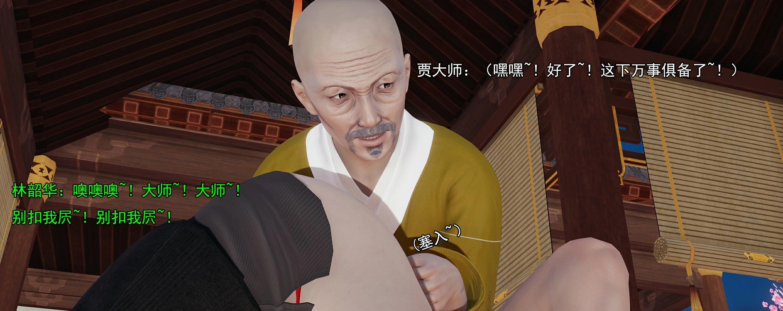 第358页