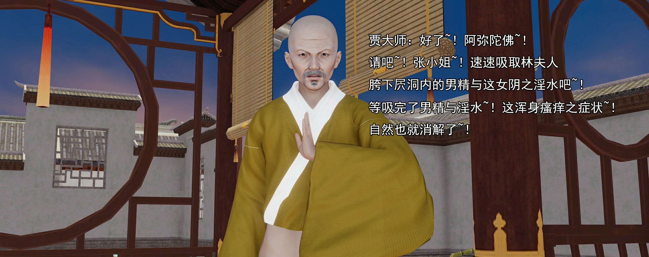 第361页