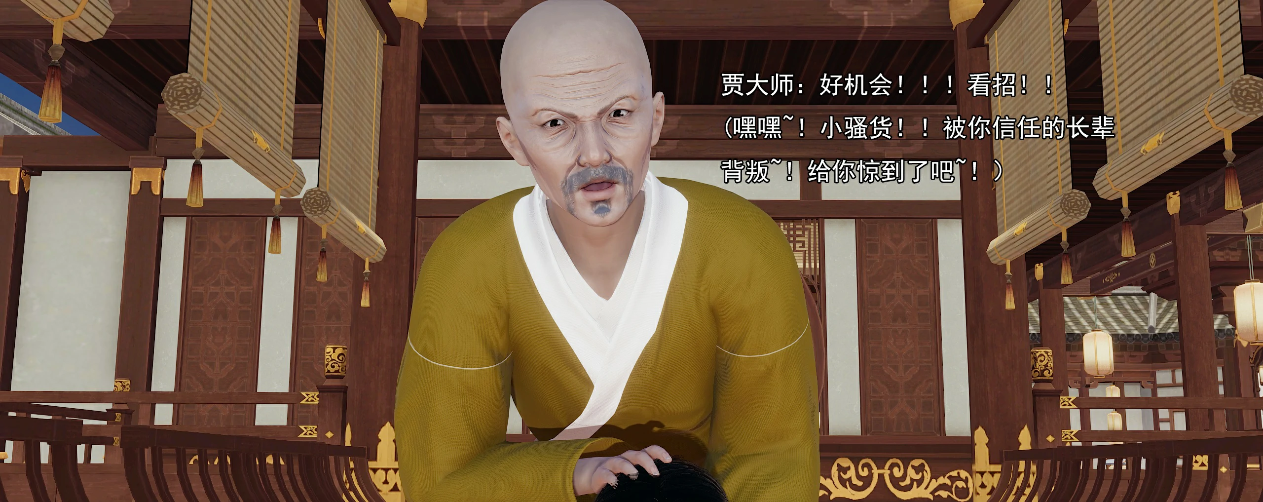 第368页