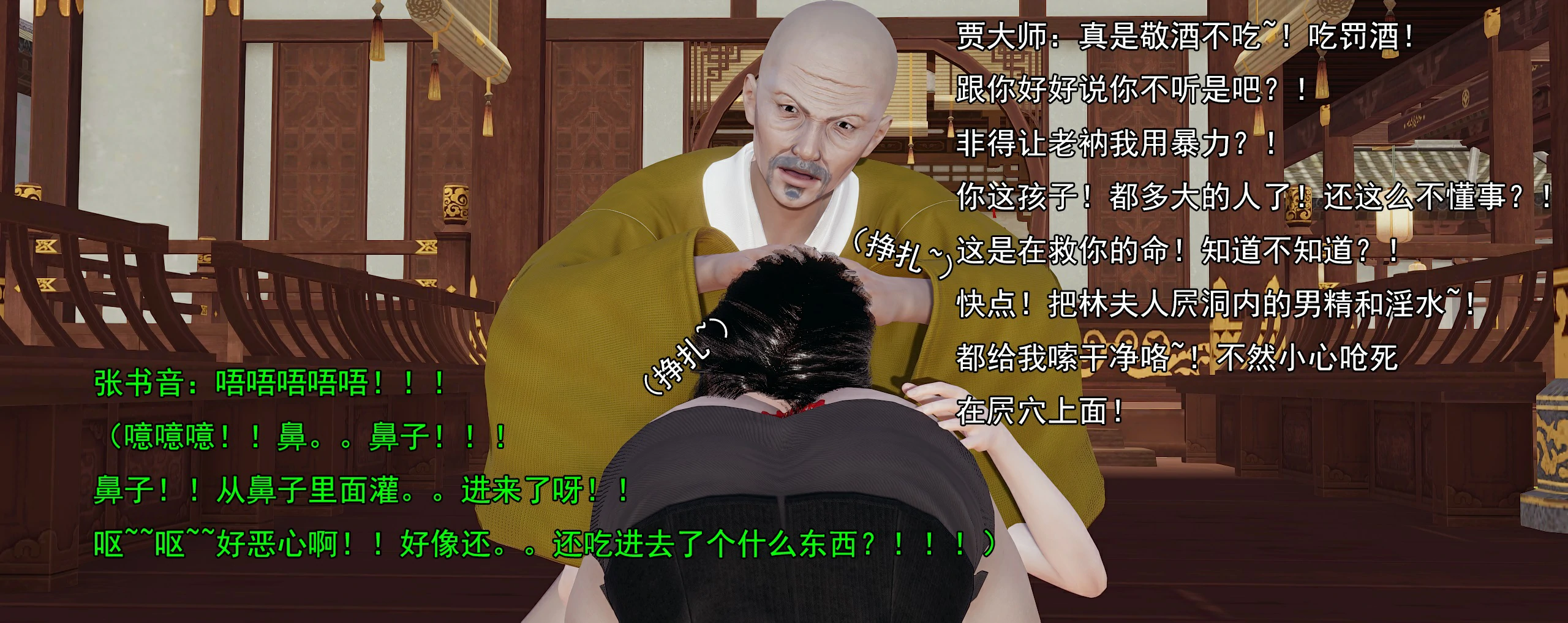 第372页