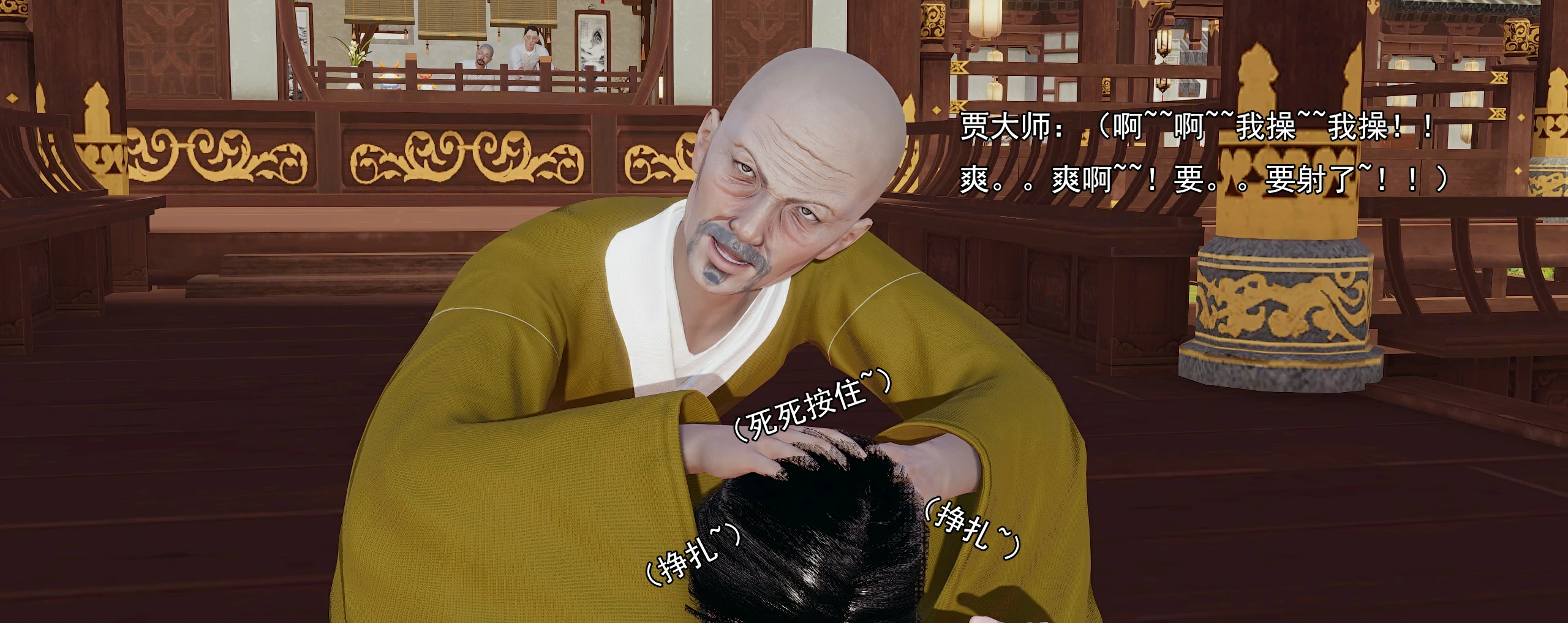 第377页