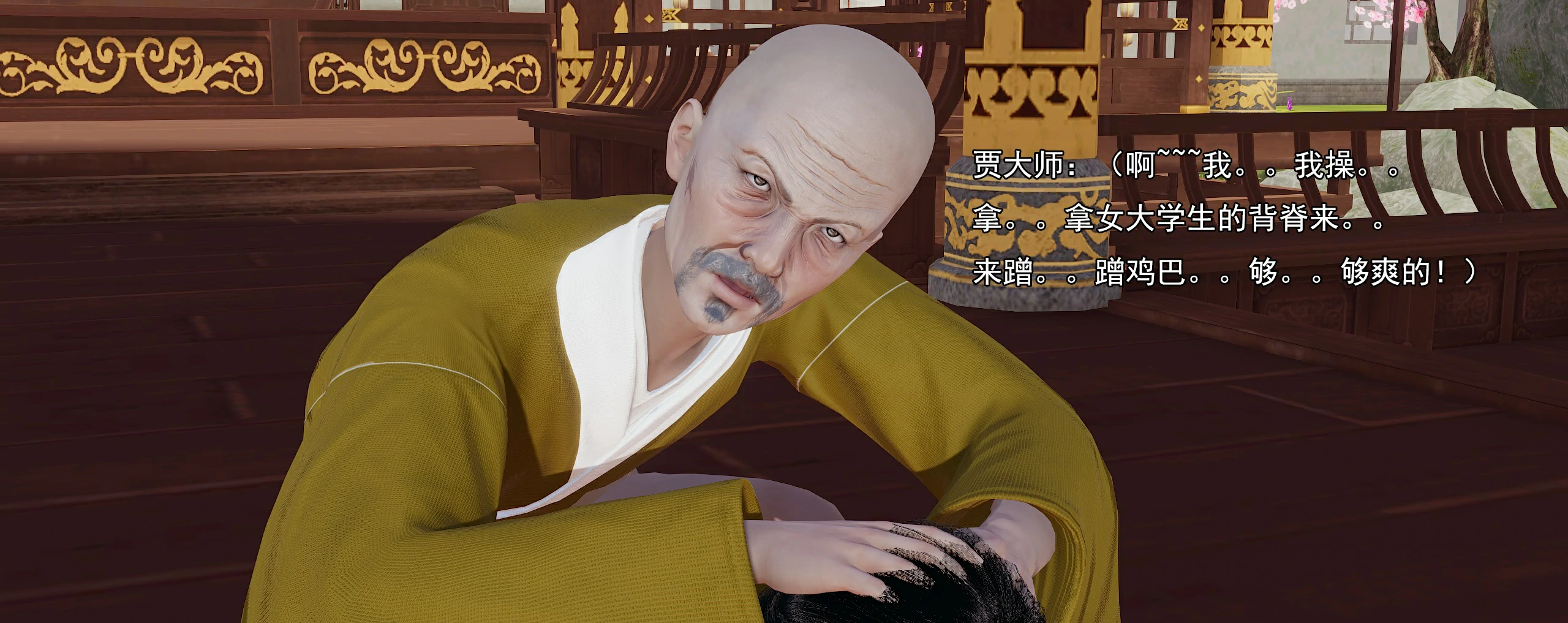 第380页